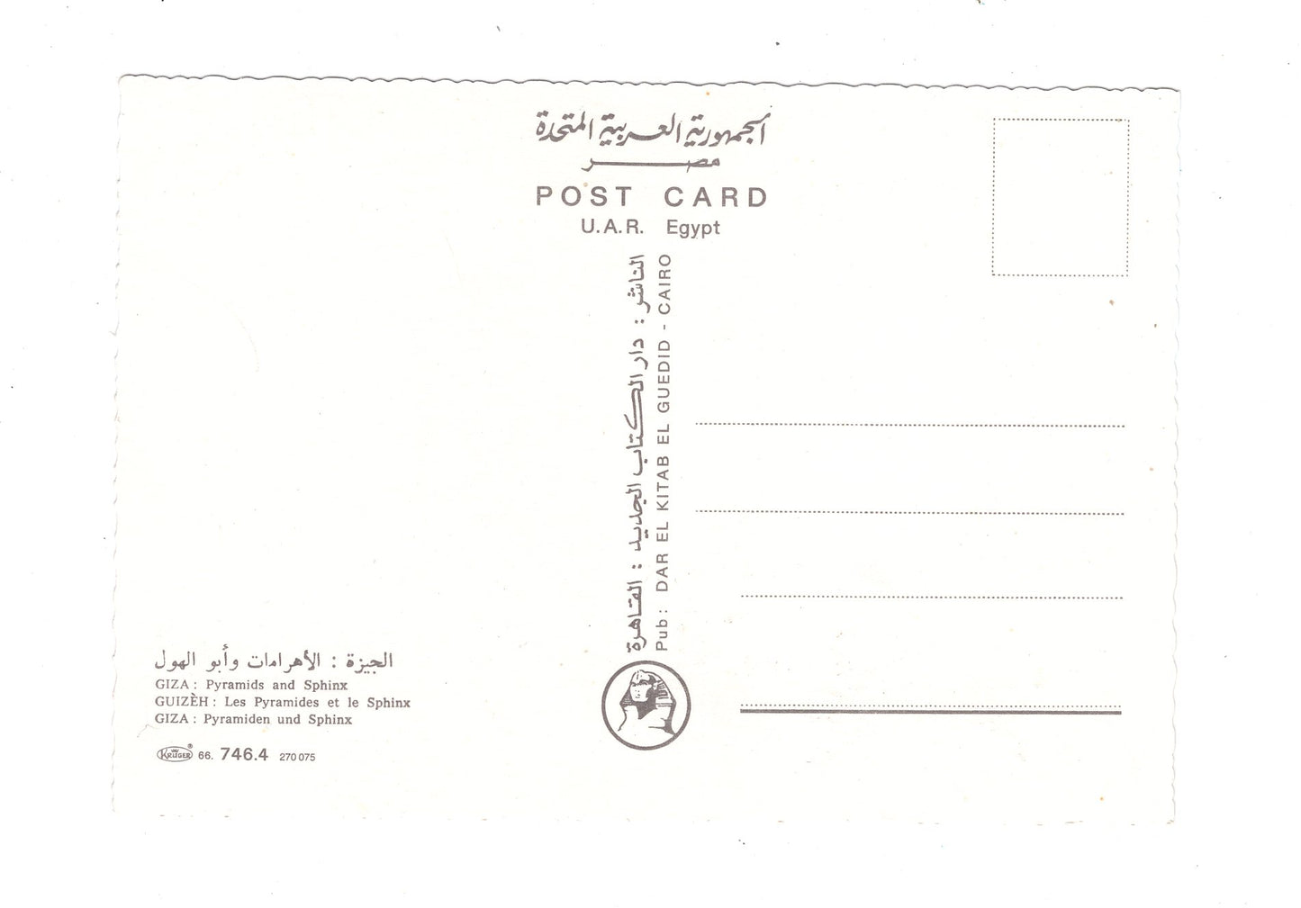 Ansichtskarte Gizeh / Sphinx und Pyramiden / Ägypten