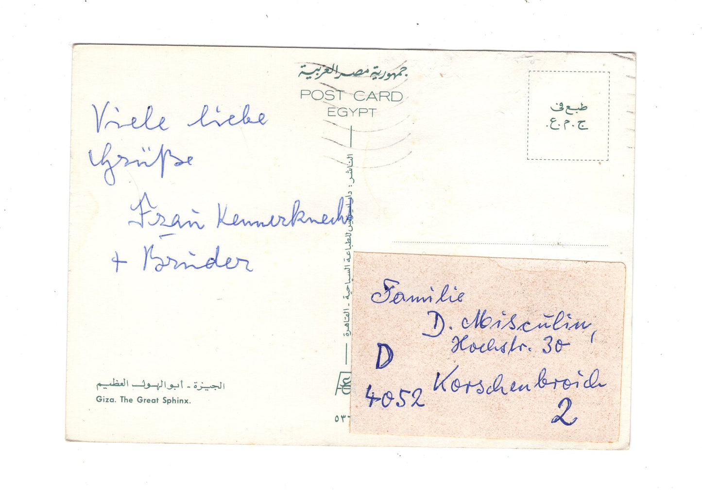 Ansichtskarte Gizeh / Sphinx / Ägypten