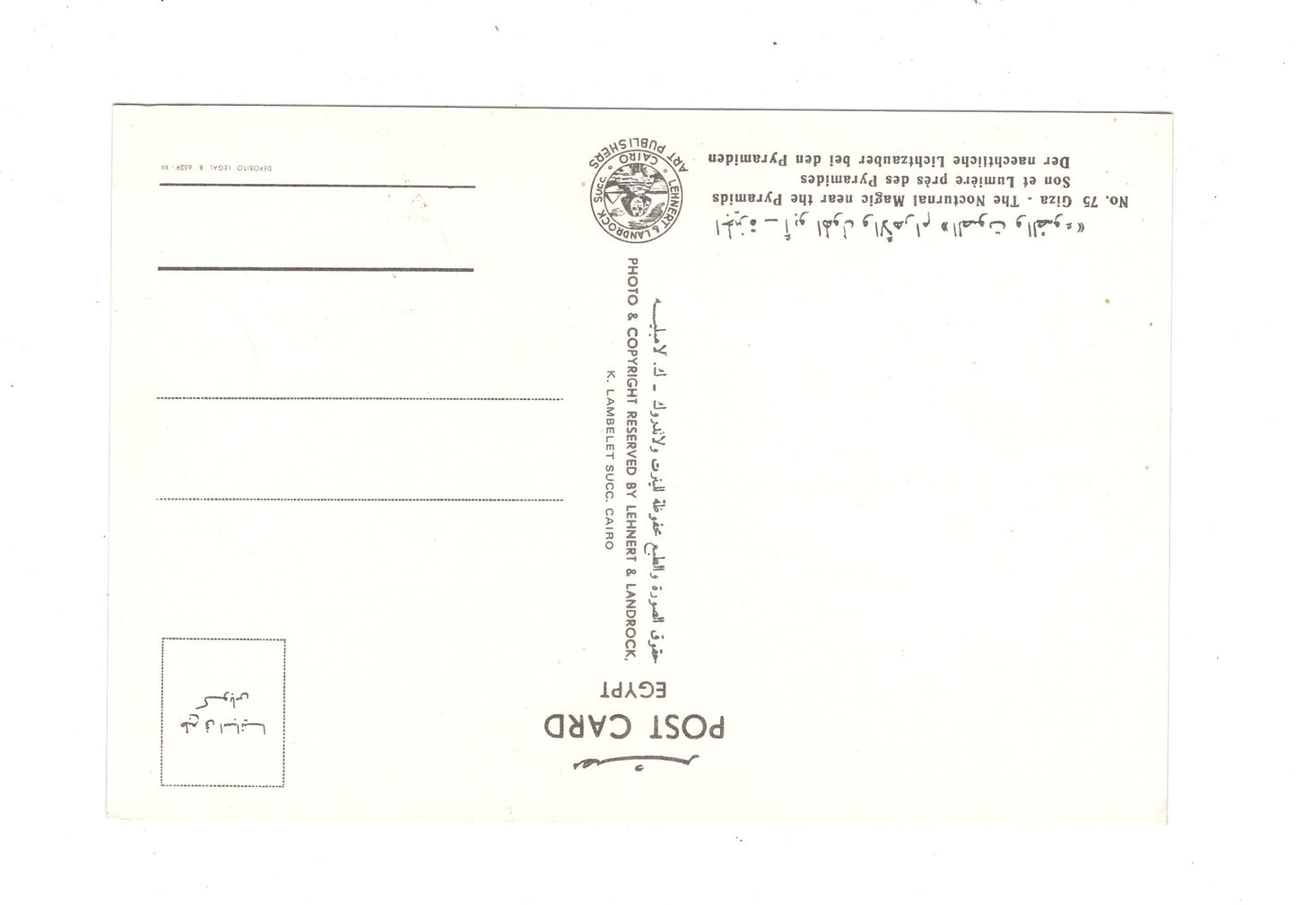 Ansichtskarte Gizeh / Nächtlicher Lichtzauber bei den Pyramiden / Ägypten