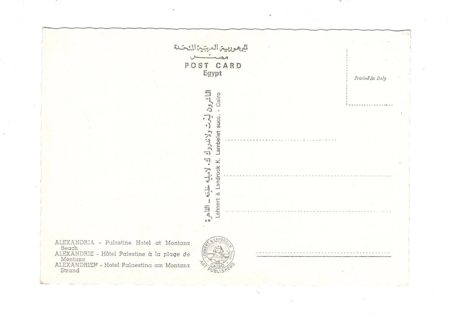 Ansichtskarte Alexandria / Hotel Palaestina am Montaza Strand / Ägypten