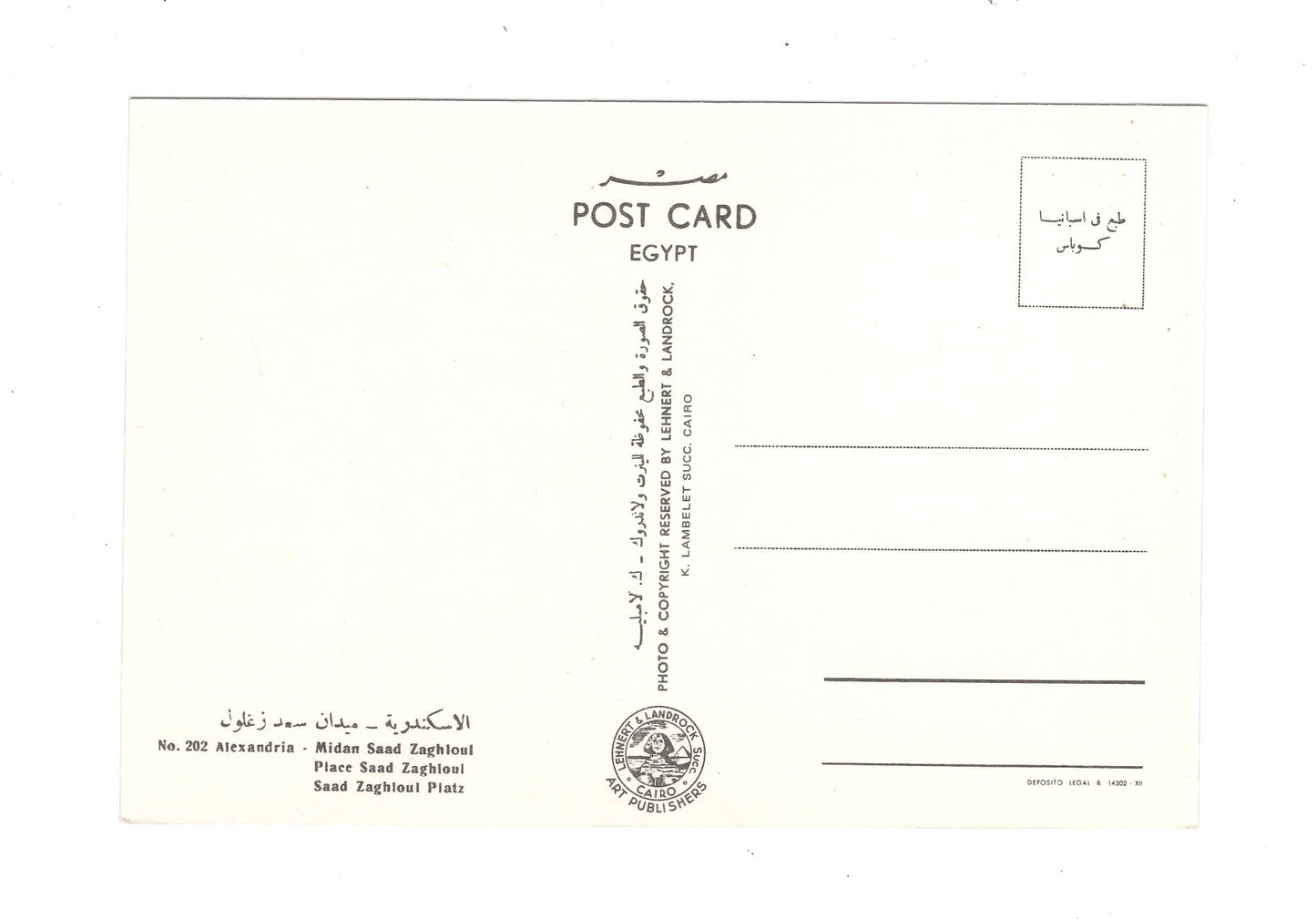 Ansichtskarte Alexandria / Saad Zaghioul Platz / Ägypten