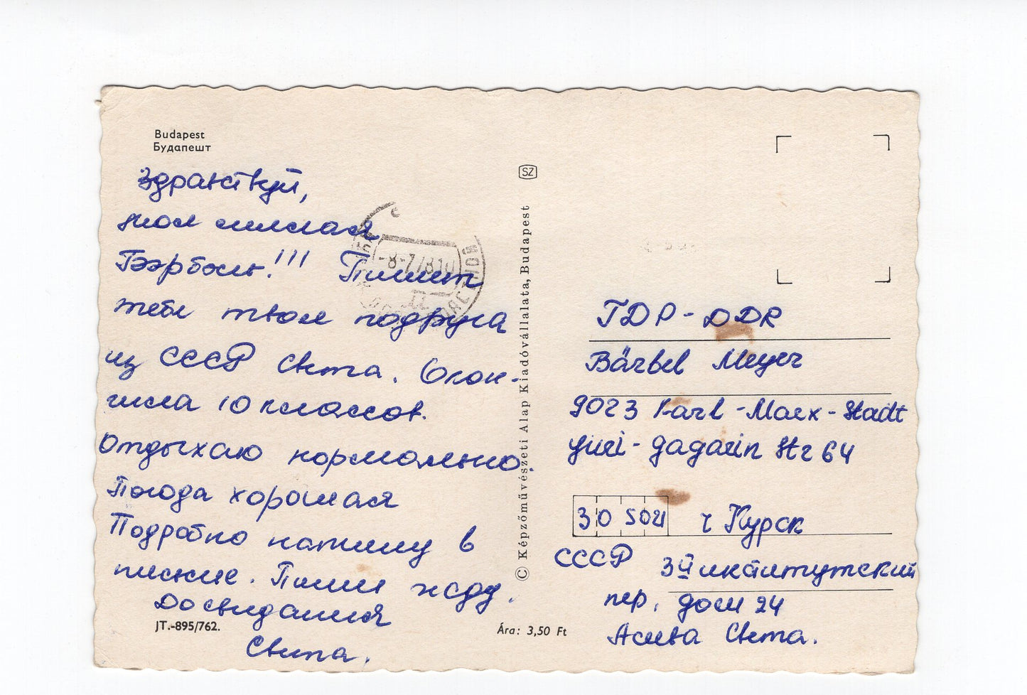 Ansichtskarte Budapest / Ungarn