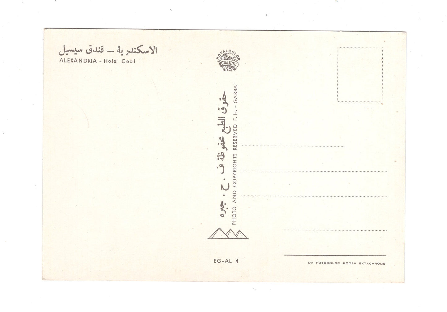 Ansichtskarte Alexandria / Hotel Cecil / Ägypten