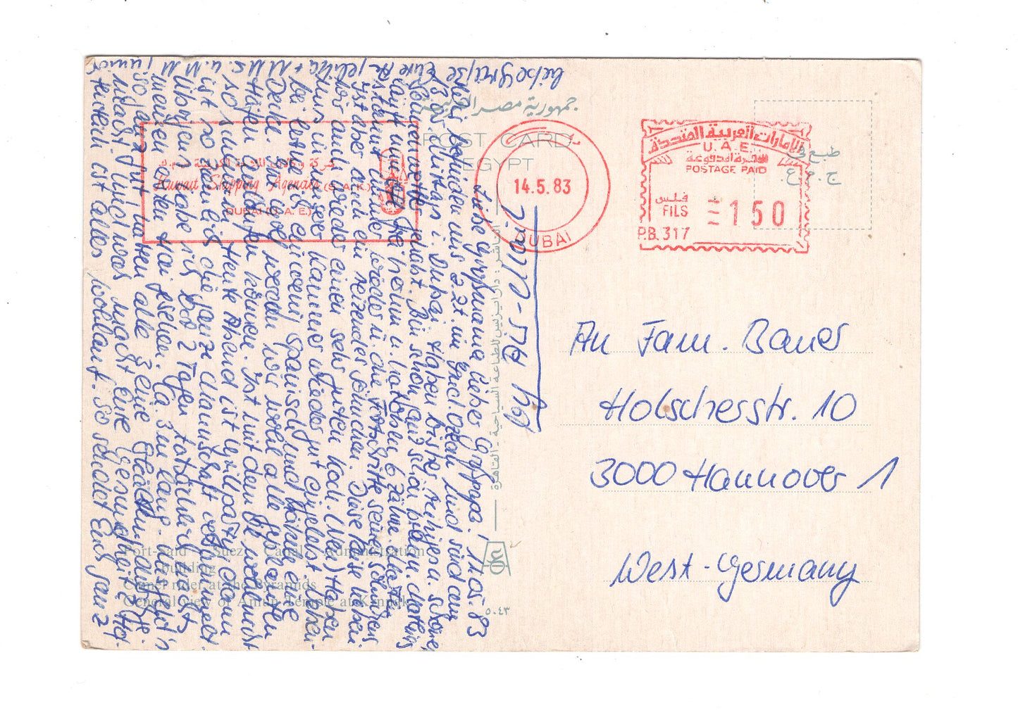 Ansichtskarte Greetings from Egypt / Ägypten