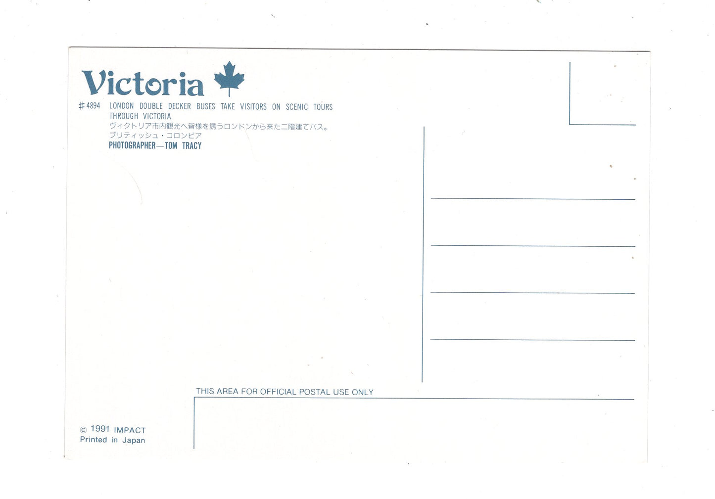 Ansichtskarte London Double Decker Bus / Victoria / British Columbia / Kanada