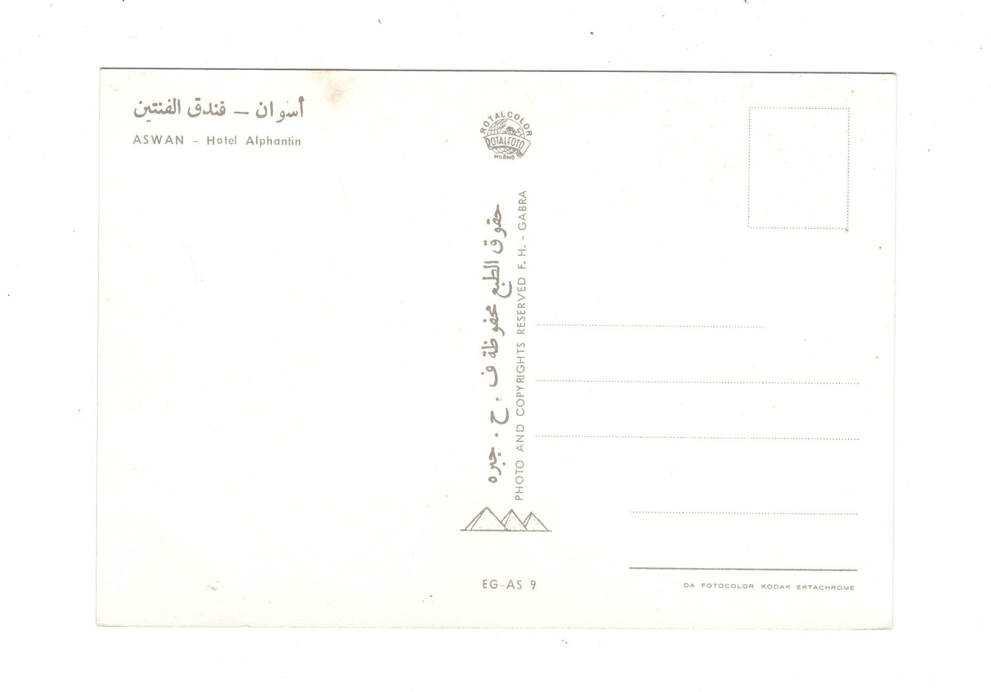 Ansichtskarte Assuan / Hotel Alfantin / Ägypten