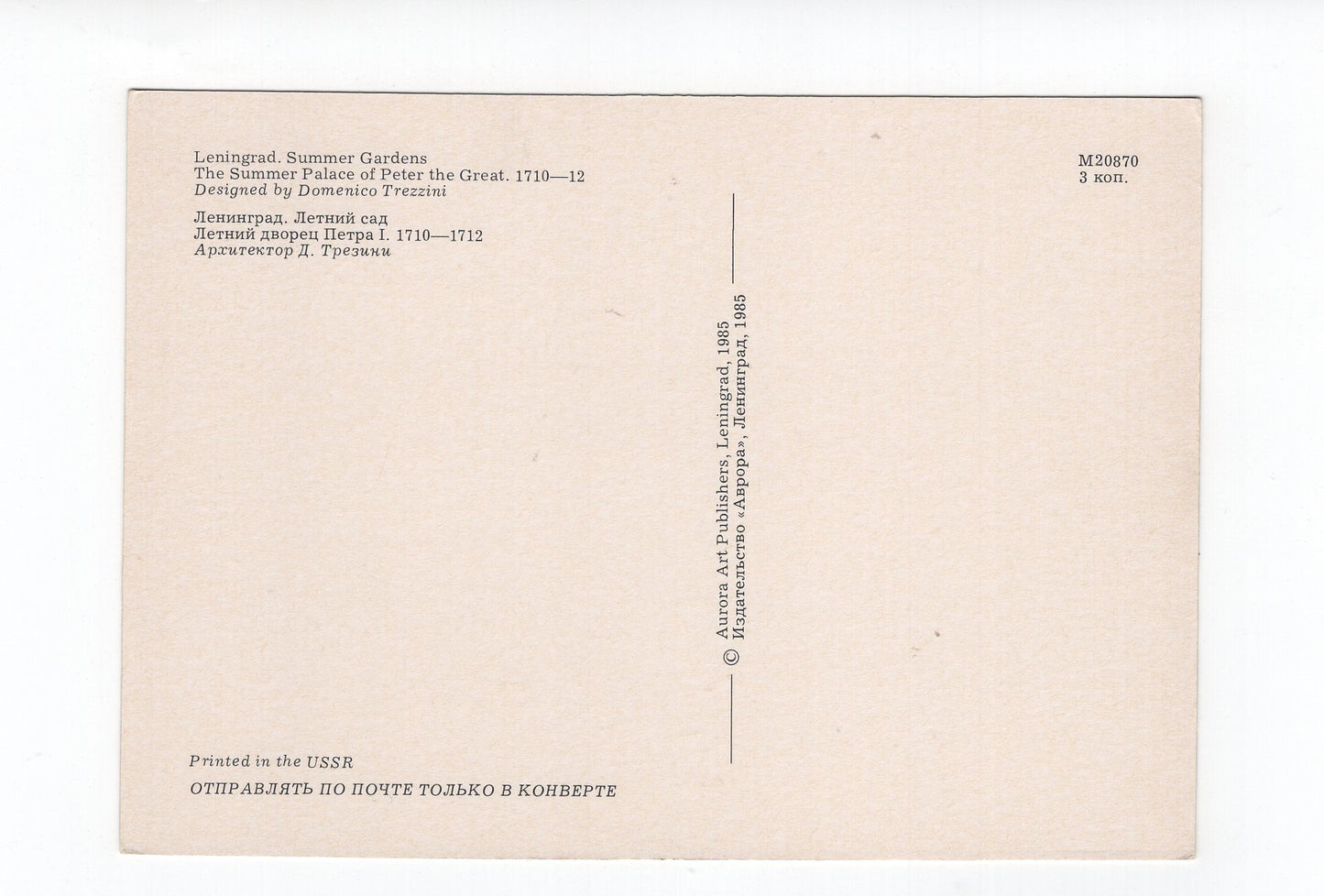 Ansichtskarte Leningrad Summer Gardens / Summer Palace / Russland