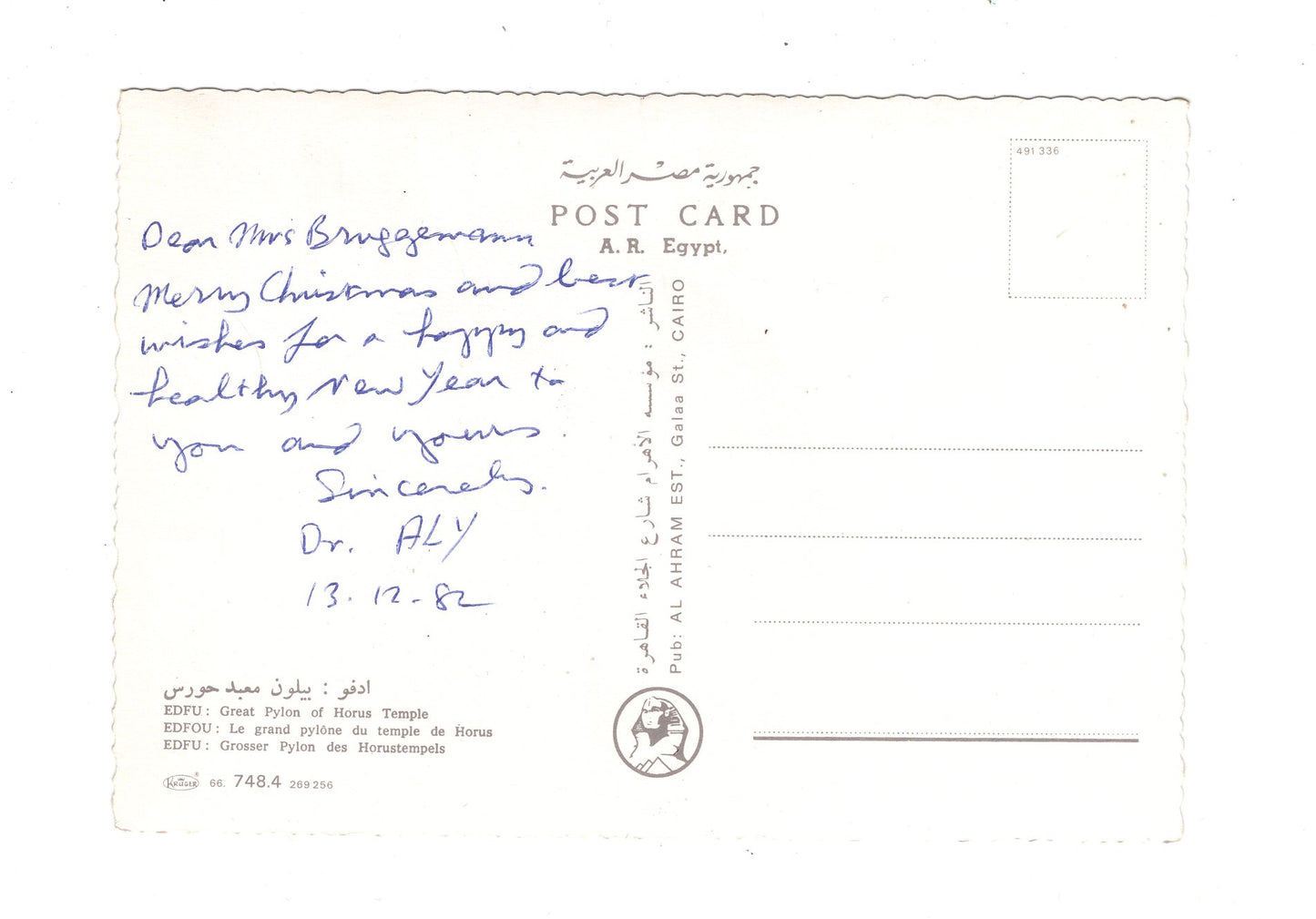 Ansichtskarte Edfu / Großer Pylon des Horustempels / Ägypten