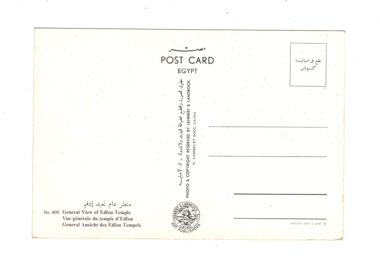Ansichtskarte Edfu / Edfutempel / Ägypten