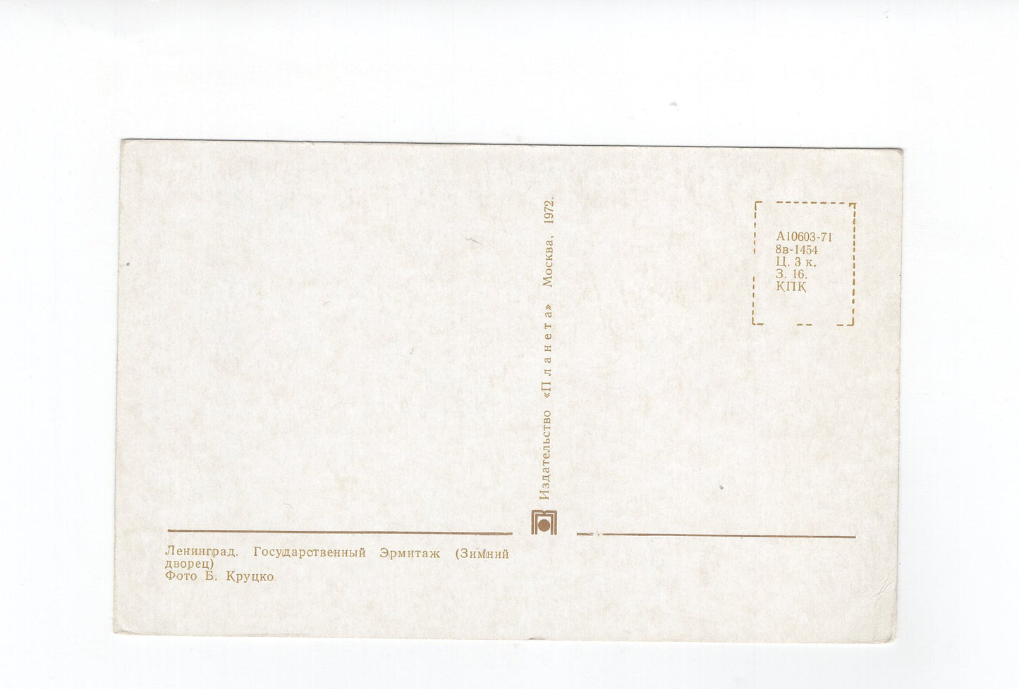 Ansichtskarte Leningrad / Russland