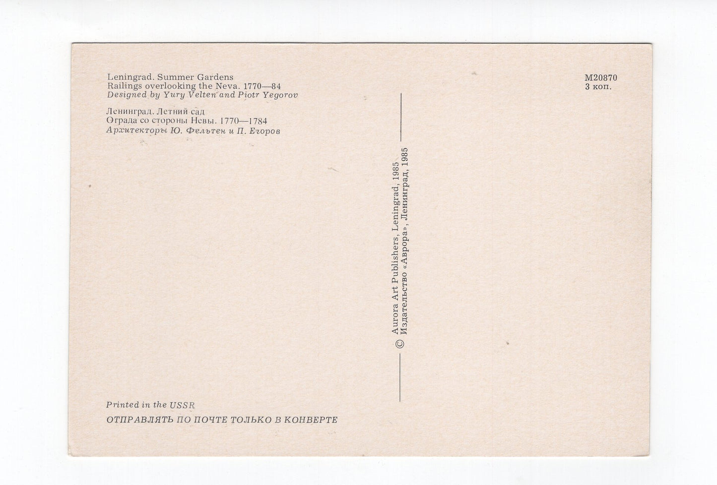 Ansichtskarte Leningrad Summer Gardens / Russland