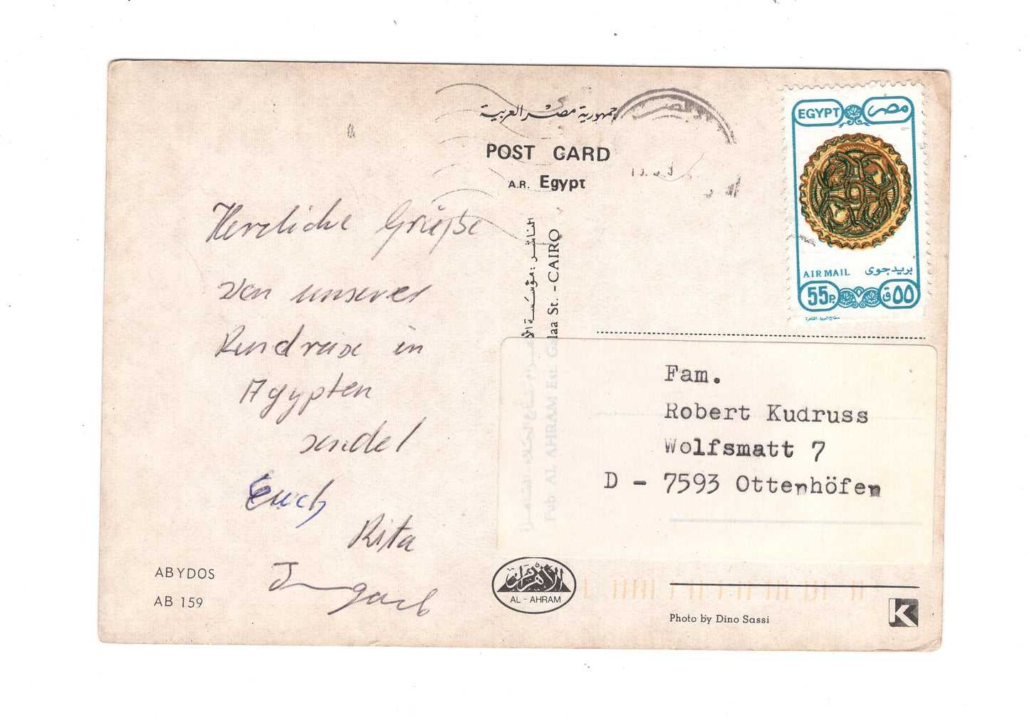 Ansichtskarte Abydos / Ägypten