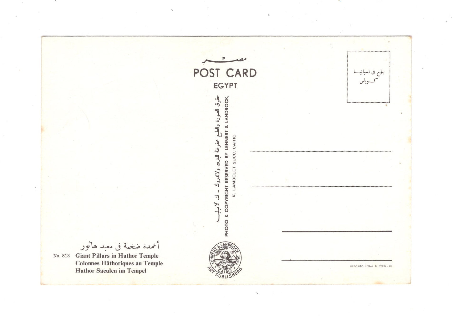 Ansichtskarte Hathorsäulen im Tempel / Ägypten