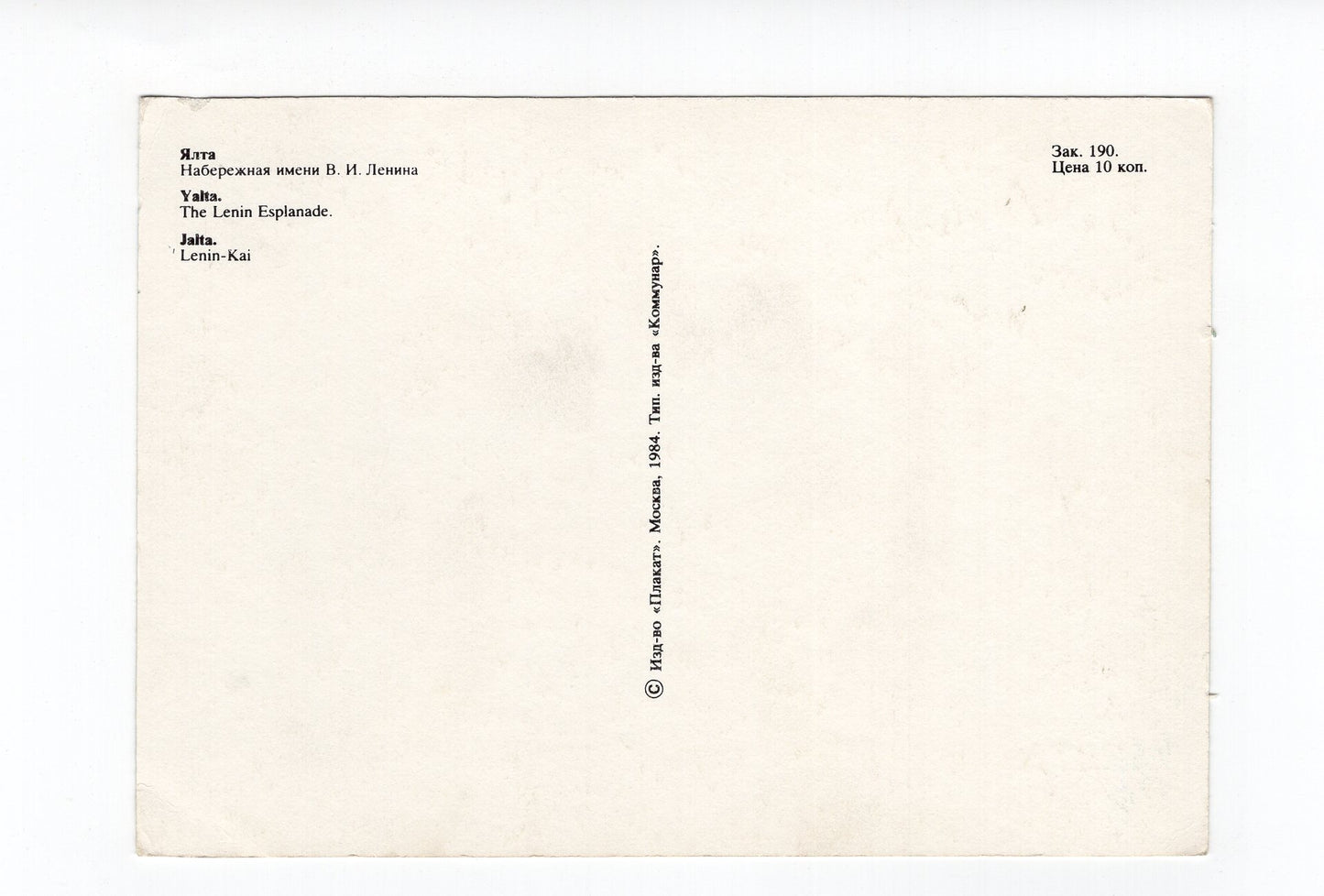 Ansichtskarte Jalta / Lenin-Kai / Ukraine