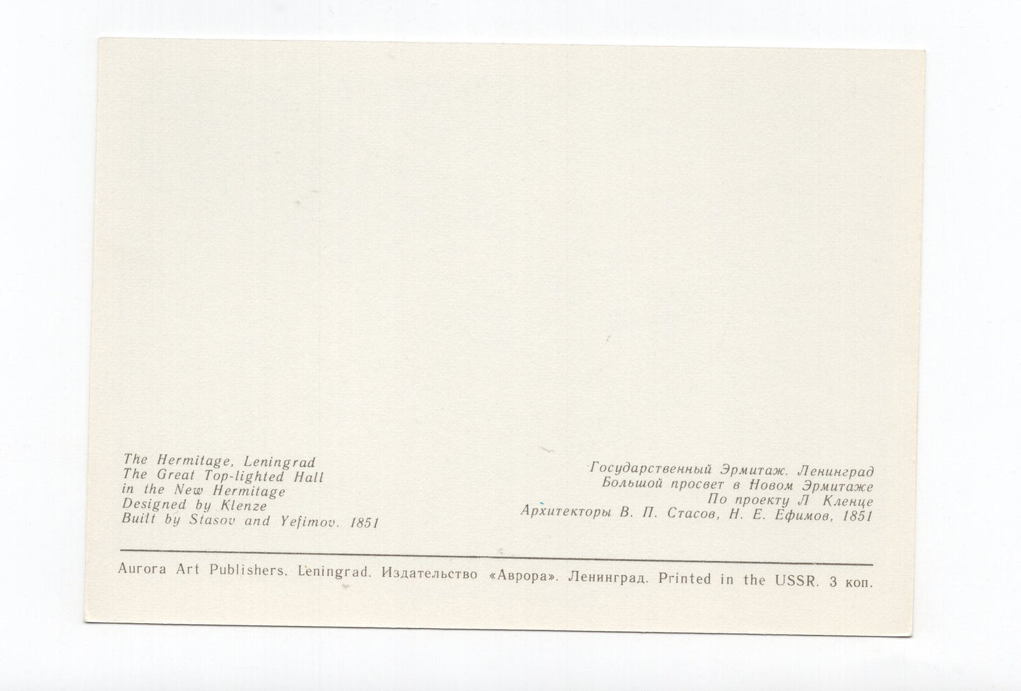 Ansichtskarte Leningrad / The Hermitage / Russland