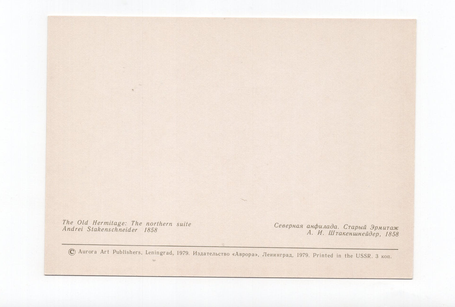 Ansichtskarte Leningrad / The Old Hermitage / Russland