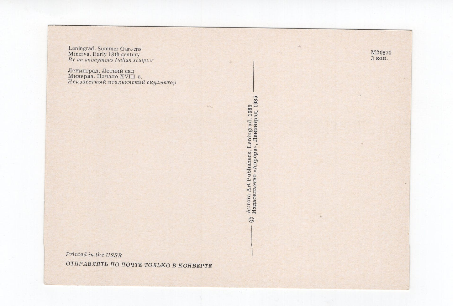 Ansichtskarte Leningrad / Summer Gardens / Russland