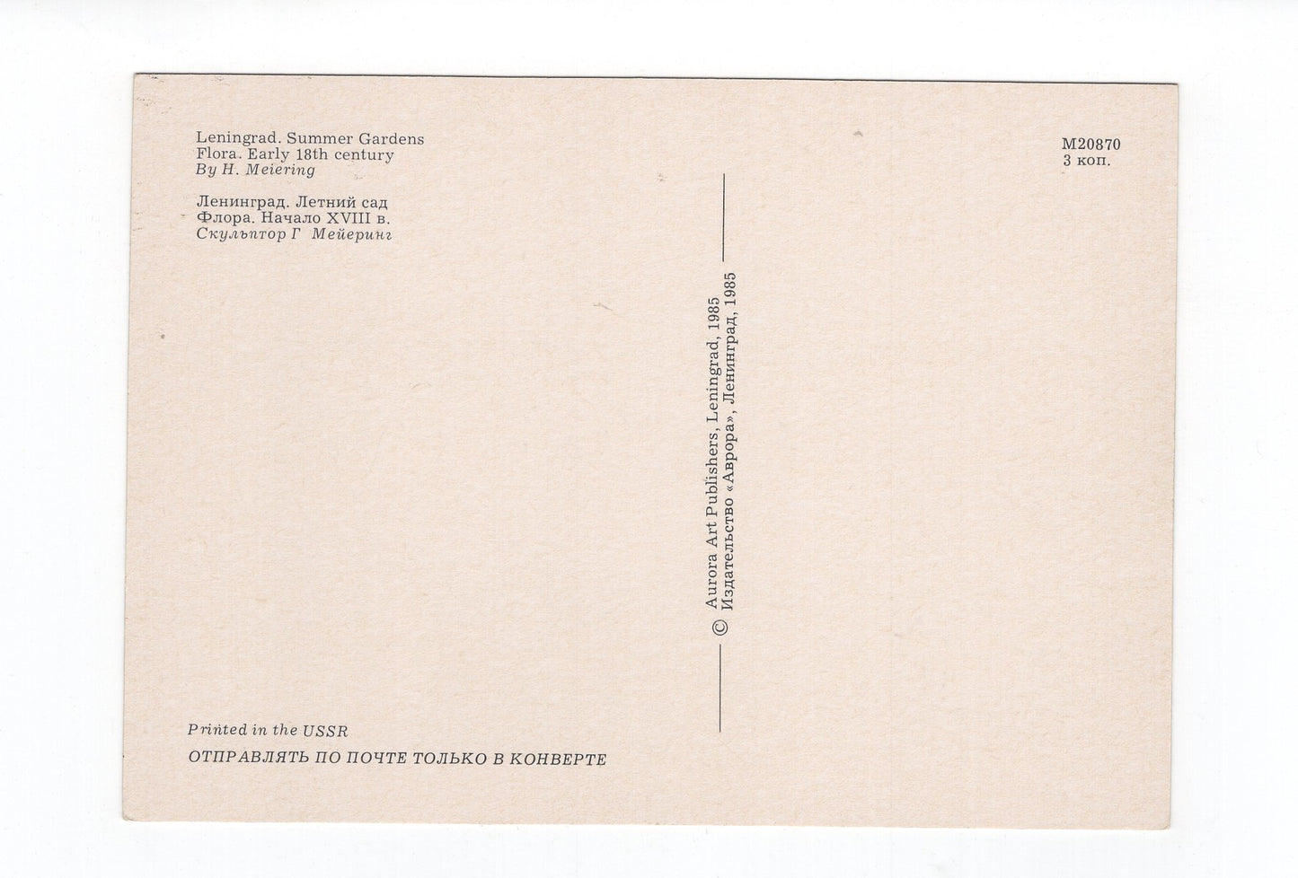 Ansichtskarte Leningrad / Summer Gardens / Russland