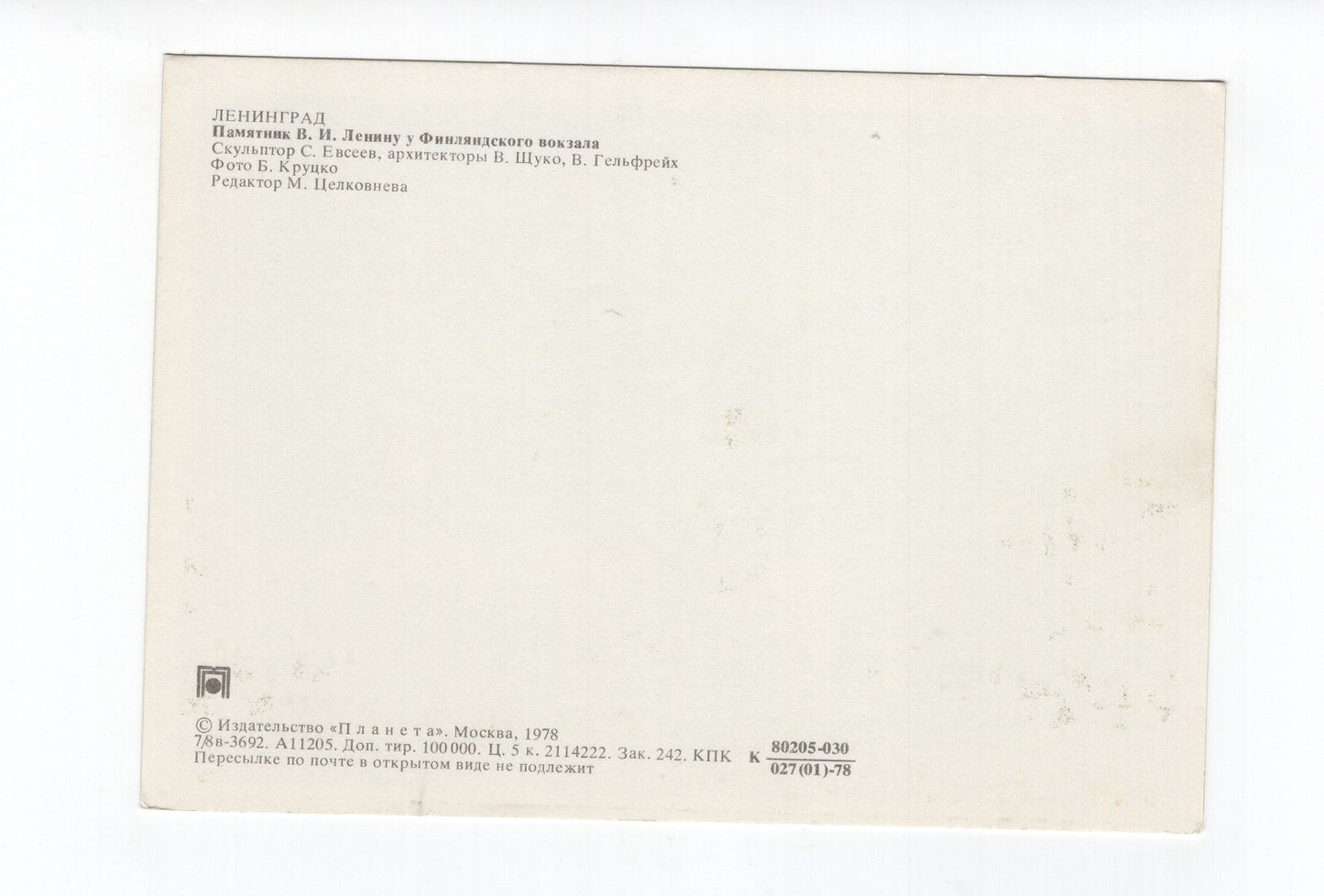 Ansichtskarte Leningrad / Russland