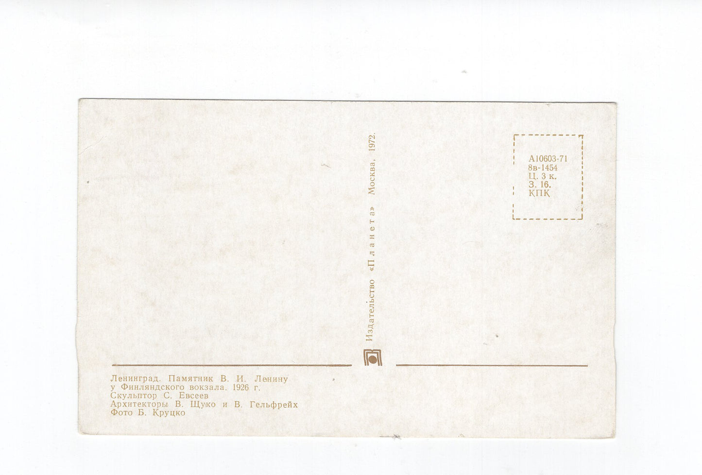 Ansichtskarte Leningrad / Russland