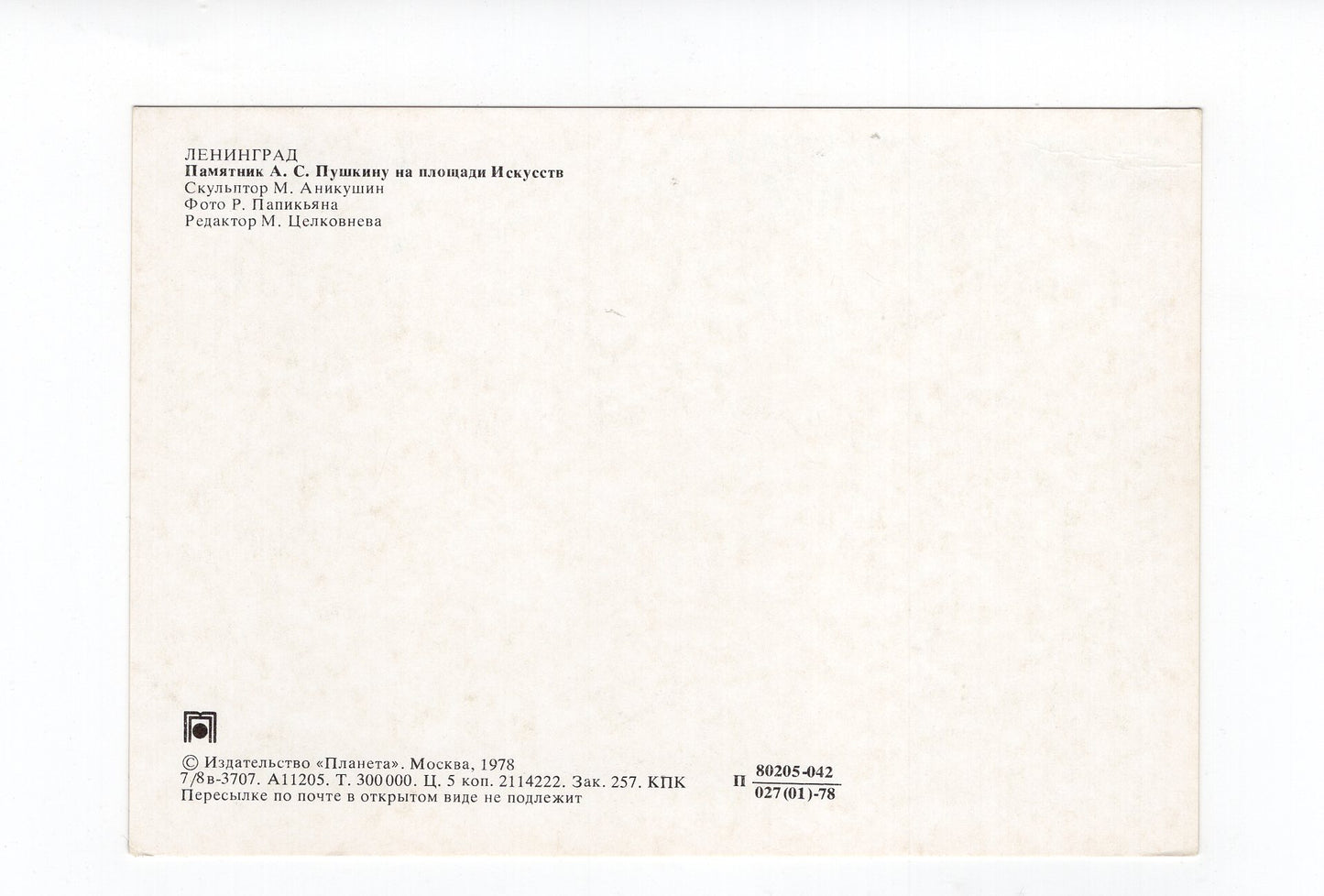 Ansichtskarte Leningrad / Russland