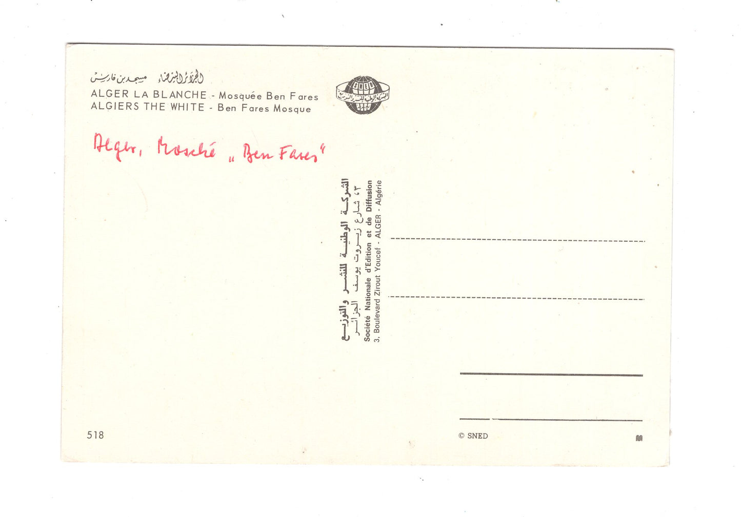 Ansichtskarte Algier / Alger-La-Blanche / Ben Fares Moschee / Algerien