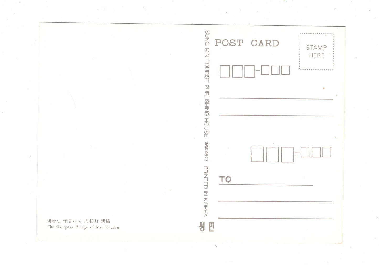 Ansichtskarte The Overpass bridge of Mt. Daedun / Südkorea