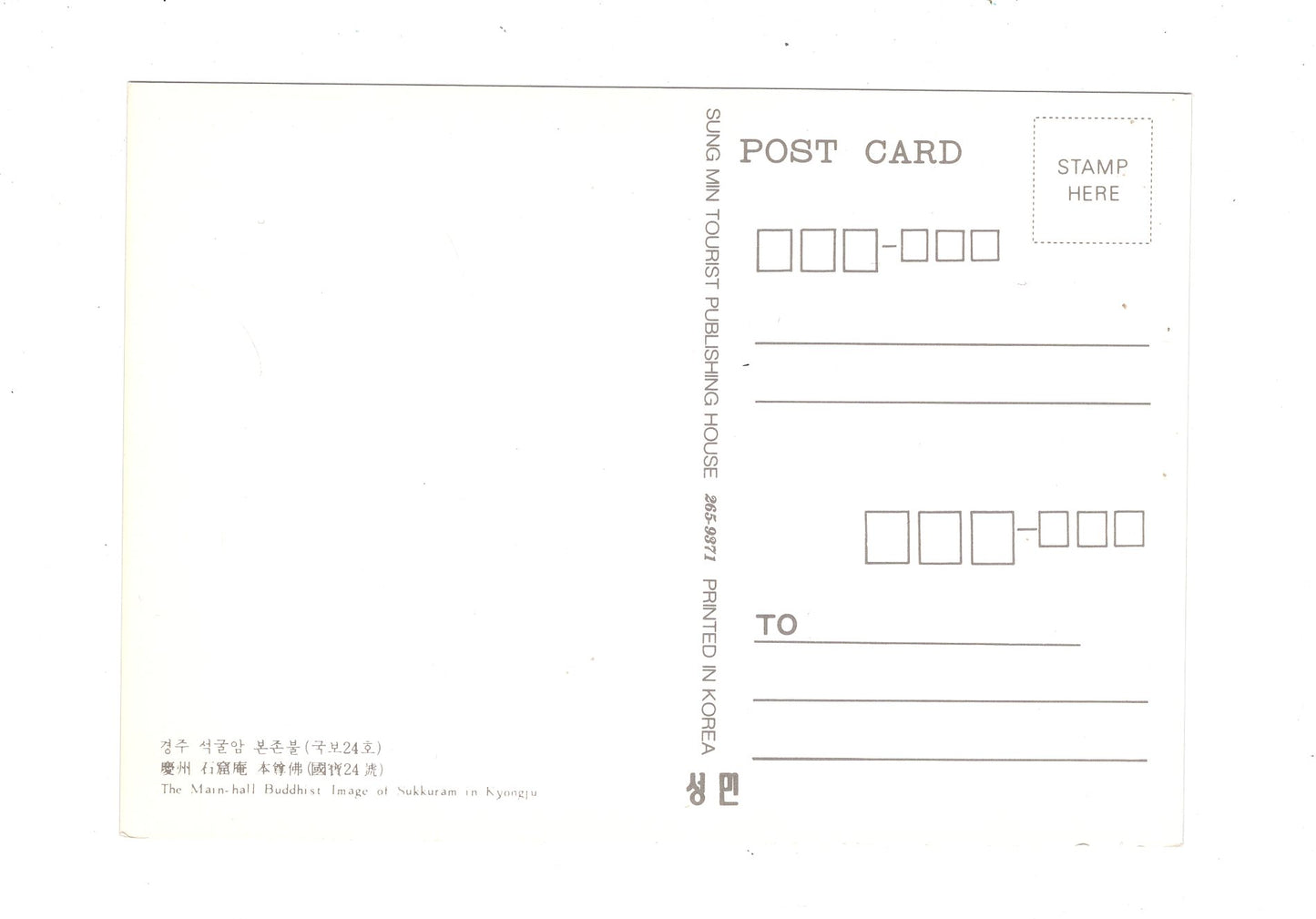 Ansichtskarte The Main-hall Buddhist Image of Sukkuramin Kyongju / Südkorea