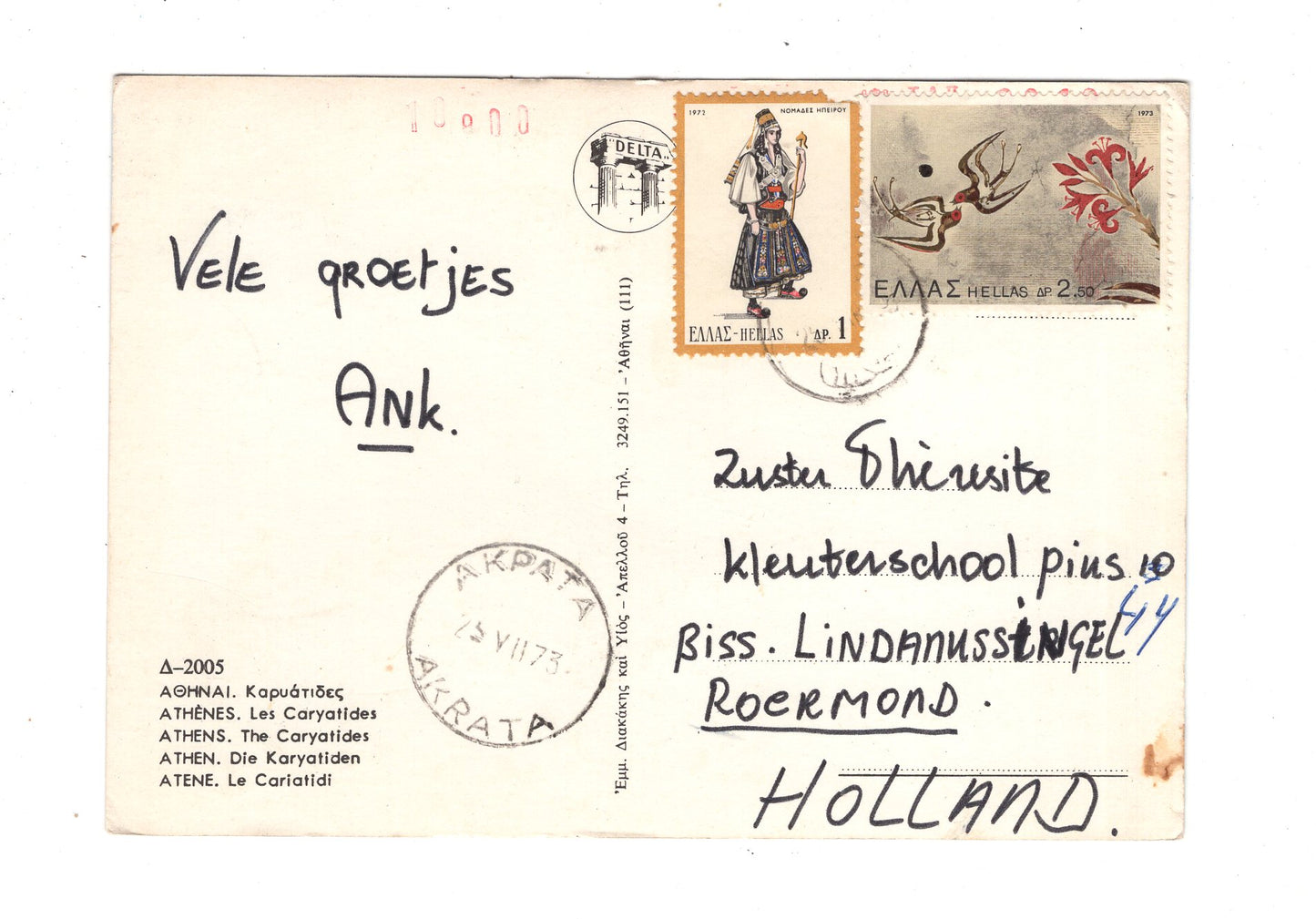 Ansichtskarte Athen / Karyatiden / Griechenland / N1-51