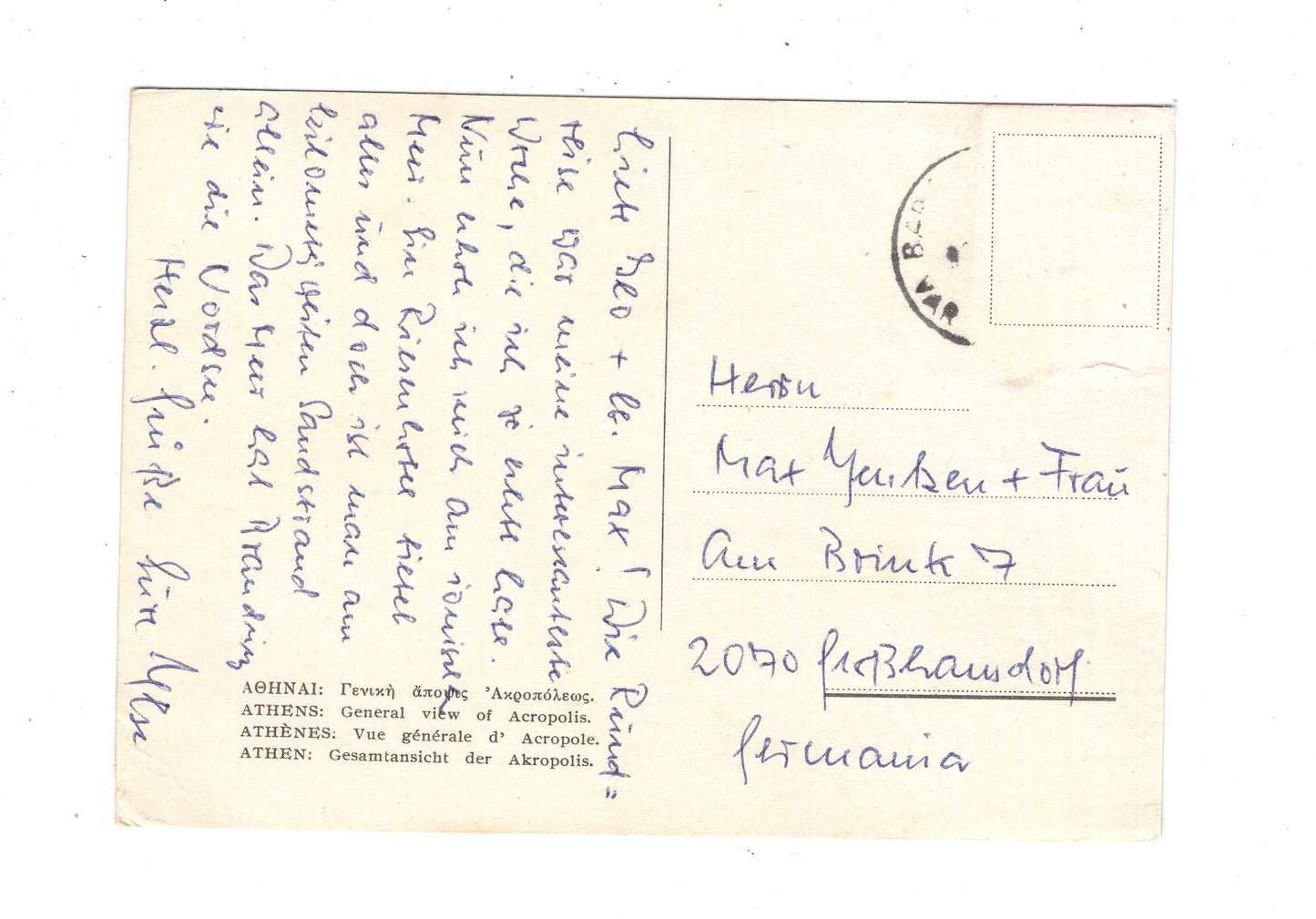 Ansichtskarte Athen / Akropolis / Griechenland / N1-52