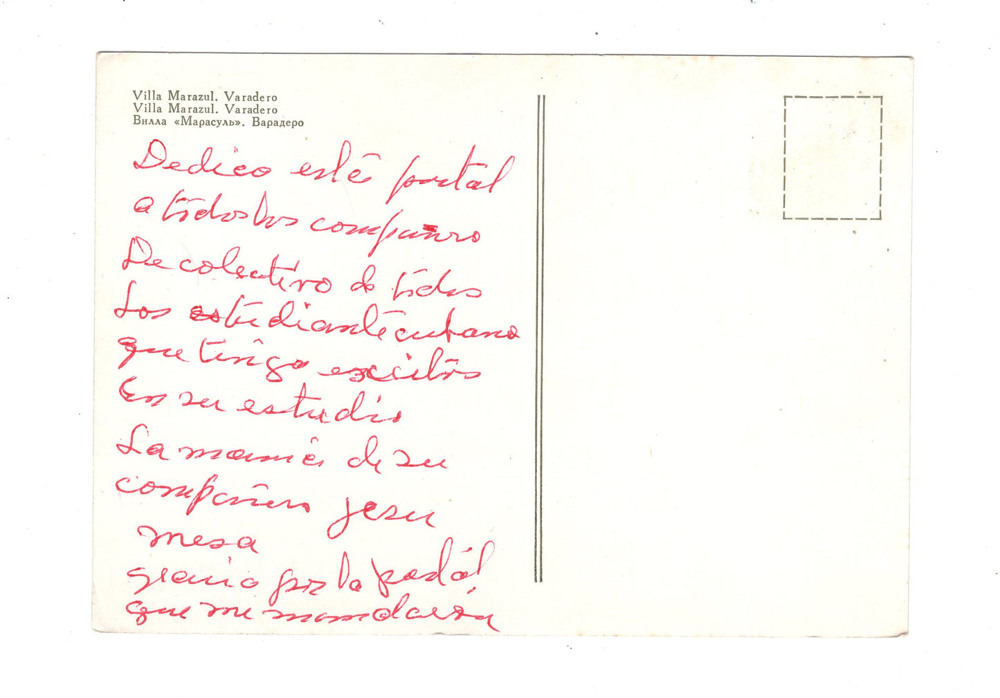 Ansichtskarte Villa Marazul / Varadero / Kuba