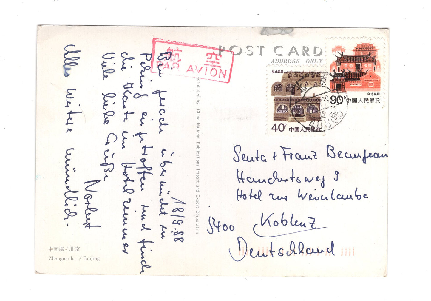 Ansichtskarte Zhongnanhai / Beijing / China