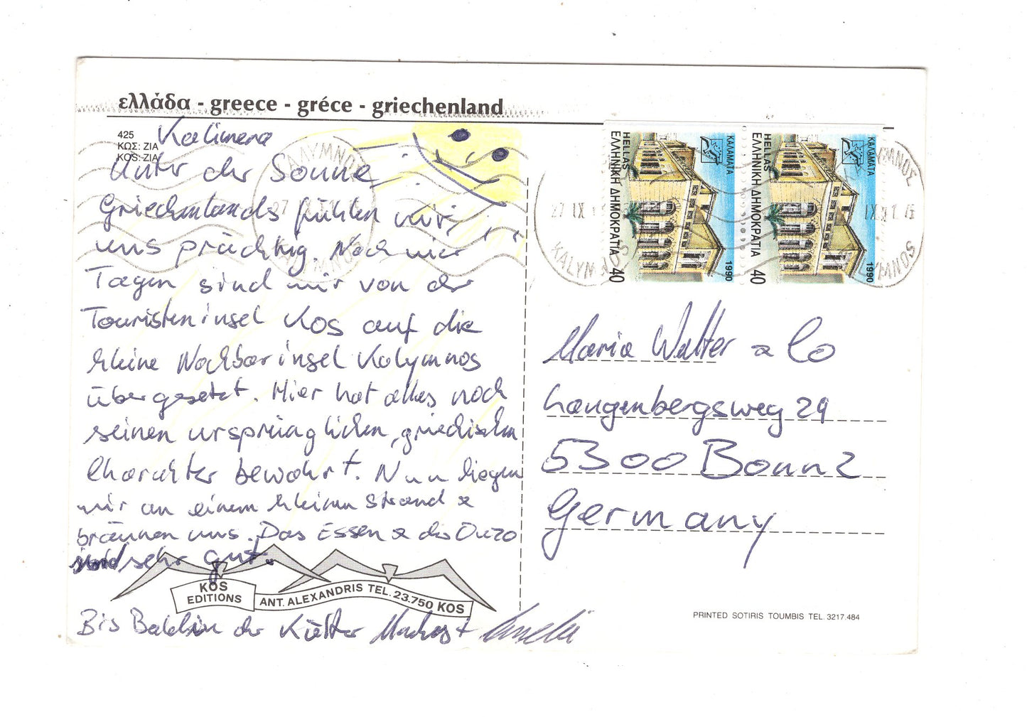 Ansichtskarte Kos - Zia / Griechenland / N1-52