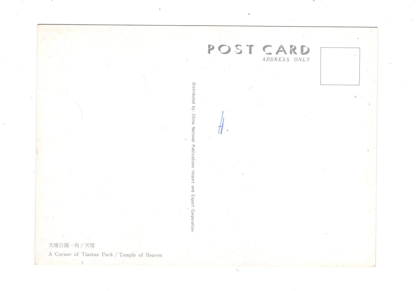 Ansichtskarte Temple of Heaven / China