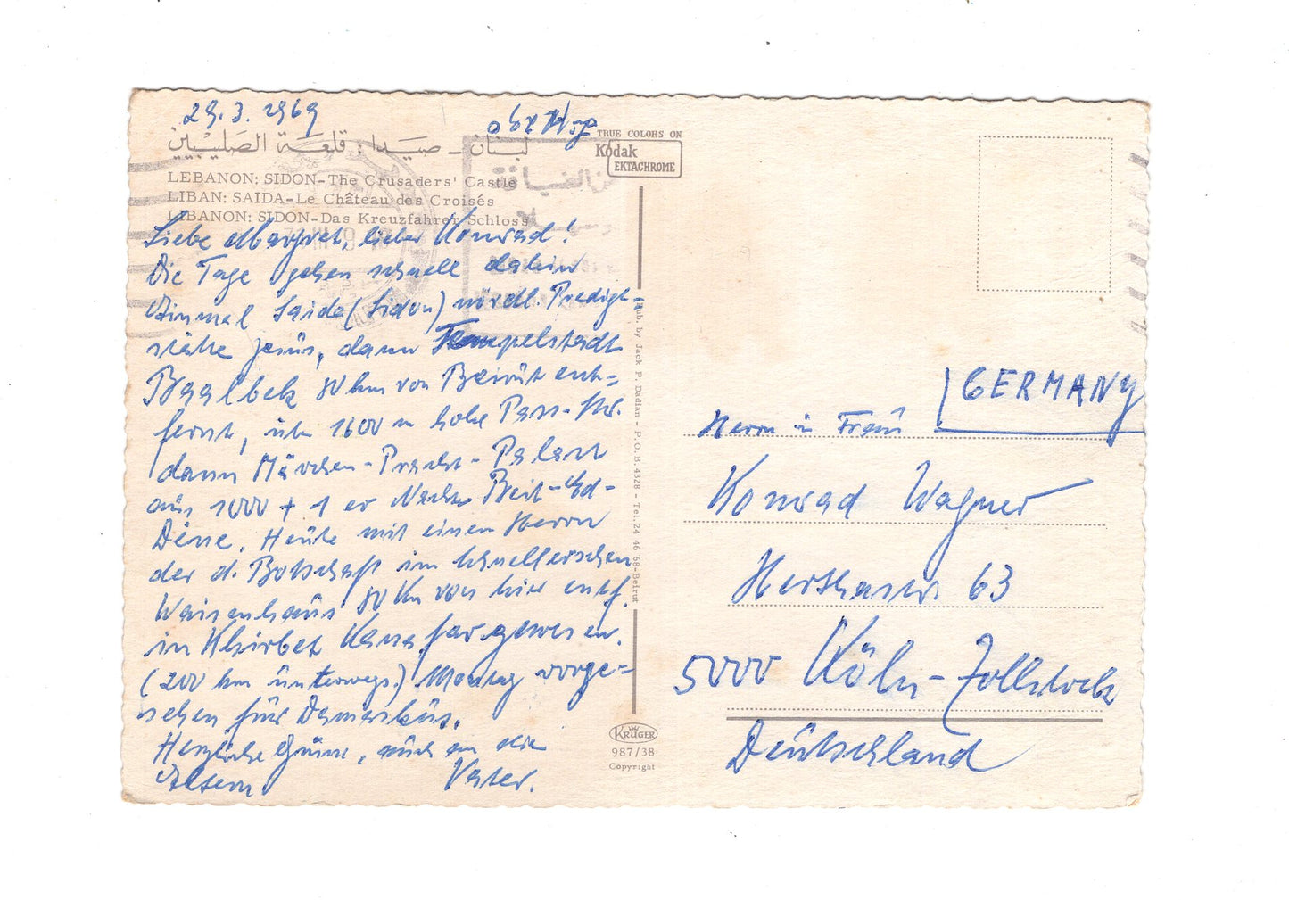 Ansichtskarte Sidon / Das Kreuzfahrer-Schloss / Libanon