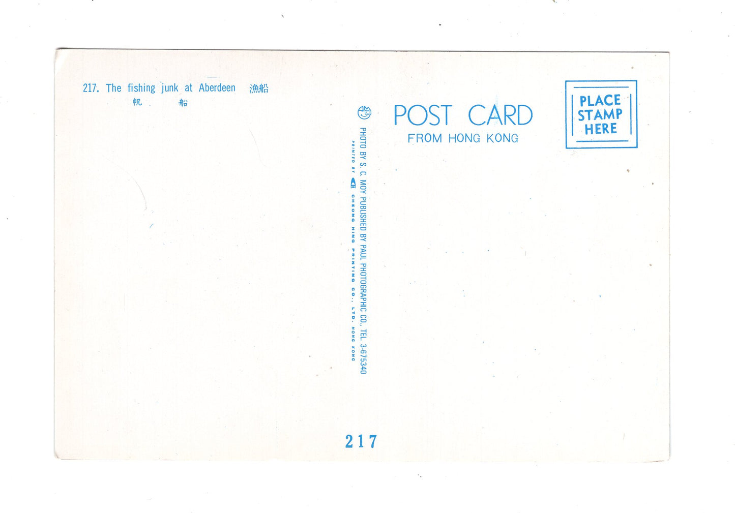 Ansichtskarte The fishing junk at Aberdeen / China