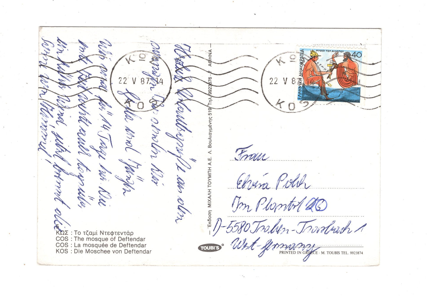 Ansichtskarte Kos / Griechenland / N1-52