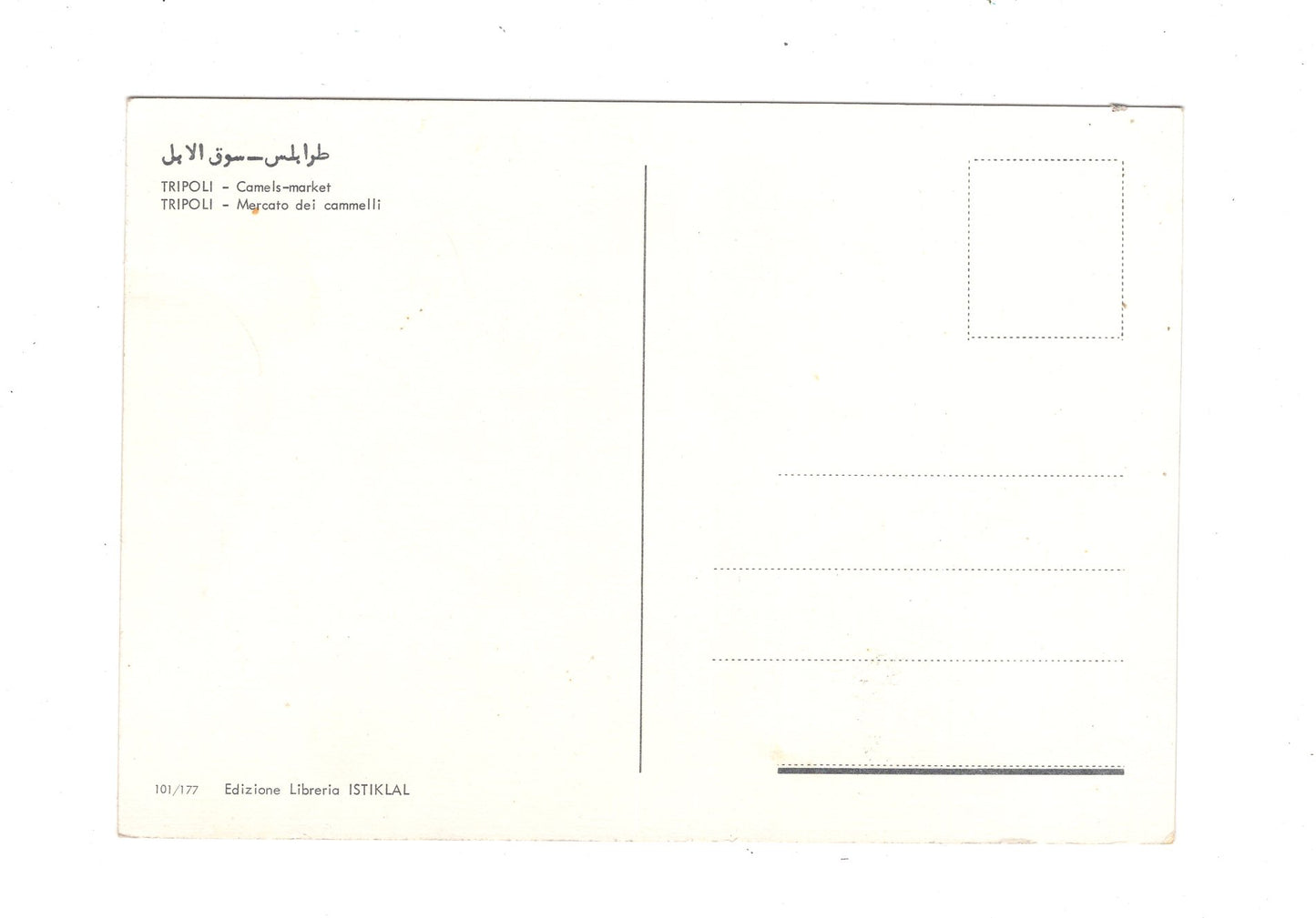 Ansichtskarte Tripolis / Kamel Markt / Libyen