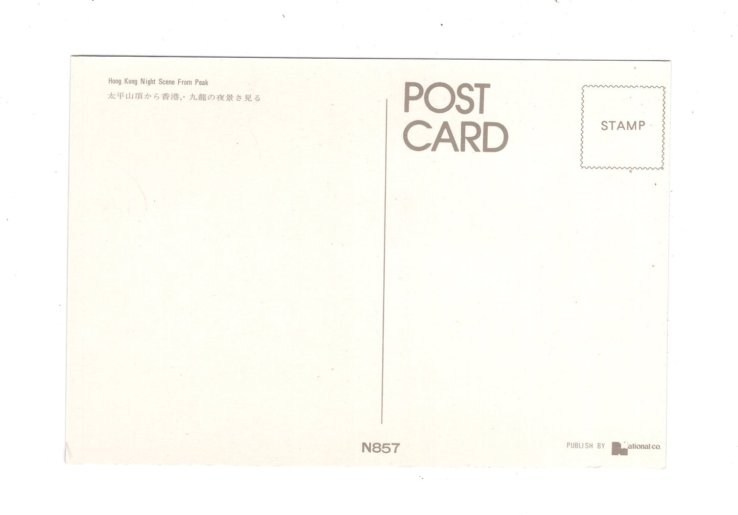 Ansichtskarte Hong Kong / China