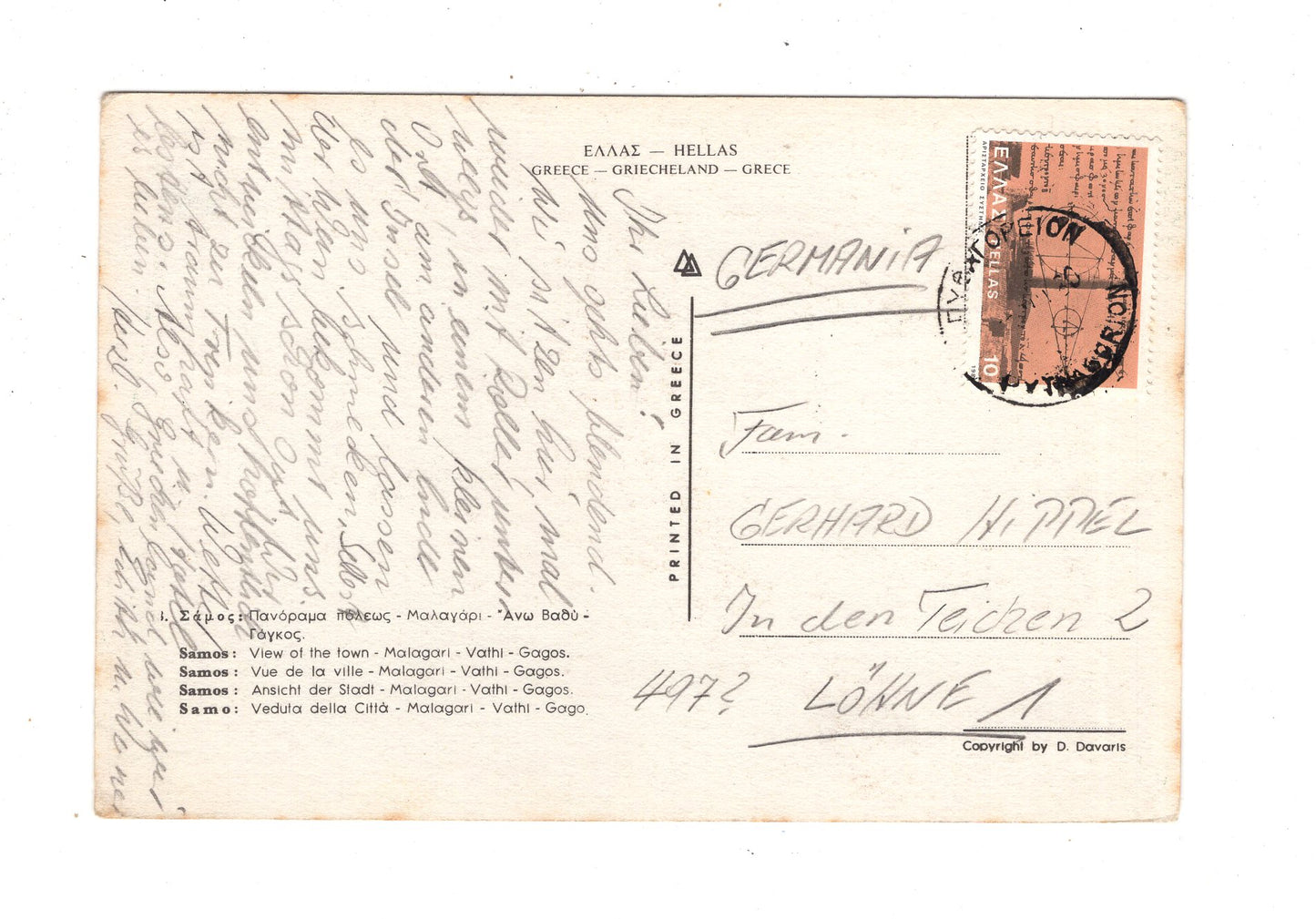 Ansichtskarte Samos / Griechenland / N1-52