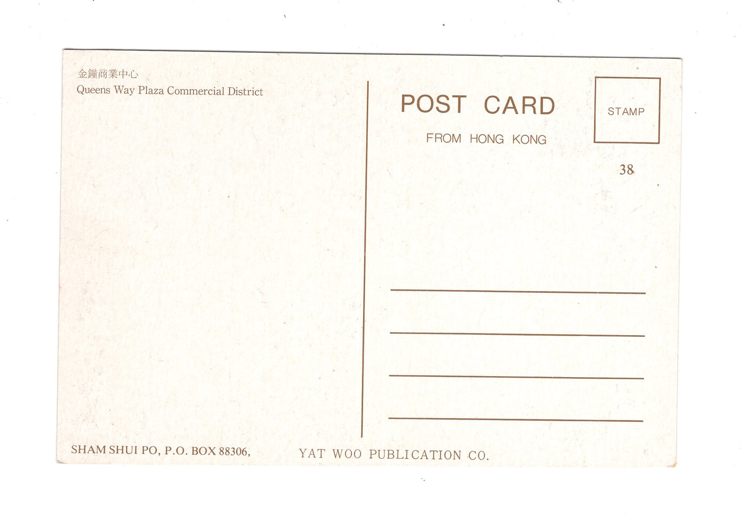 Ansichtskarte Hong Kong / China