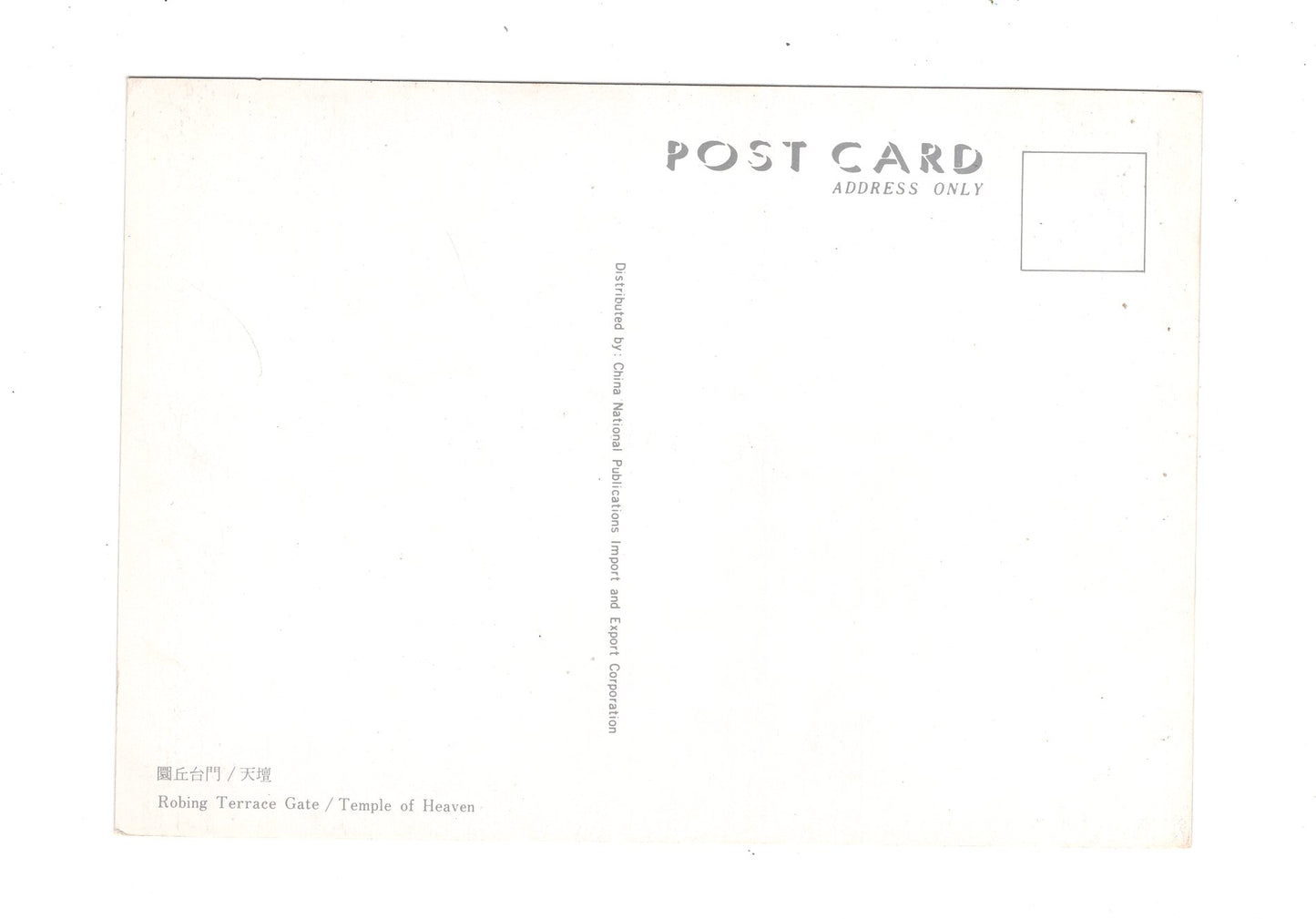 Ansichtskarte Temple of Heaven / China