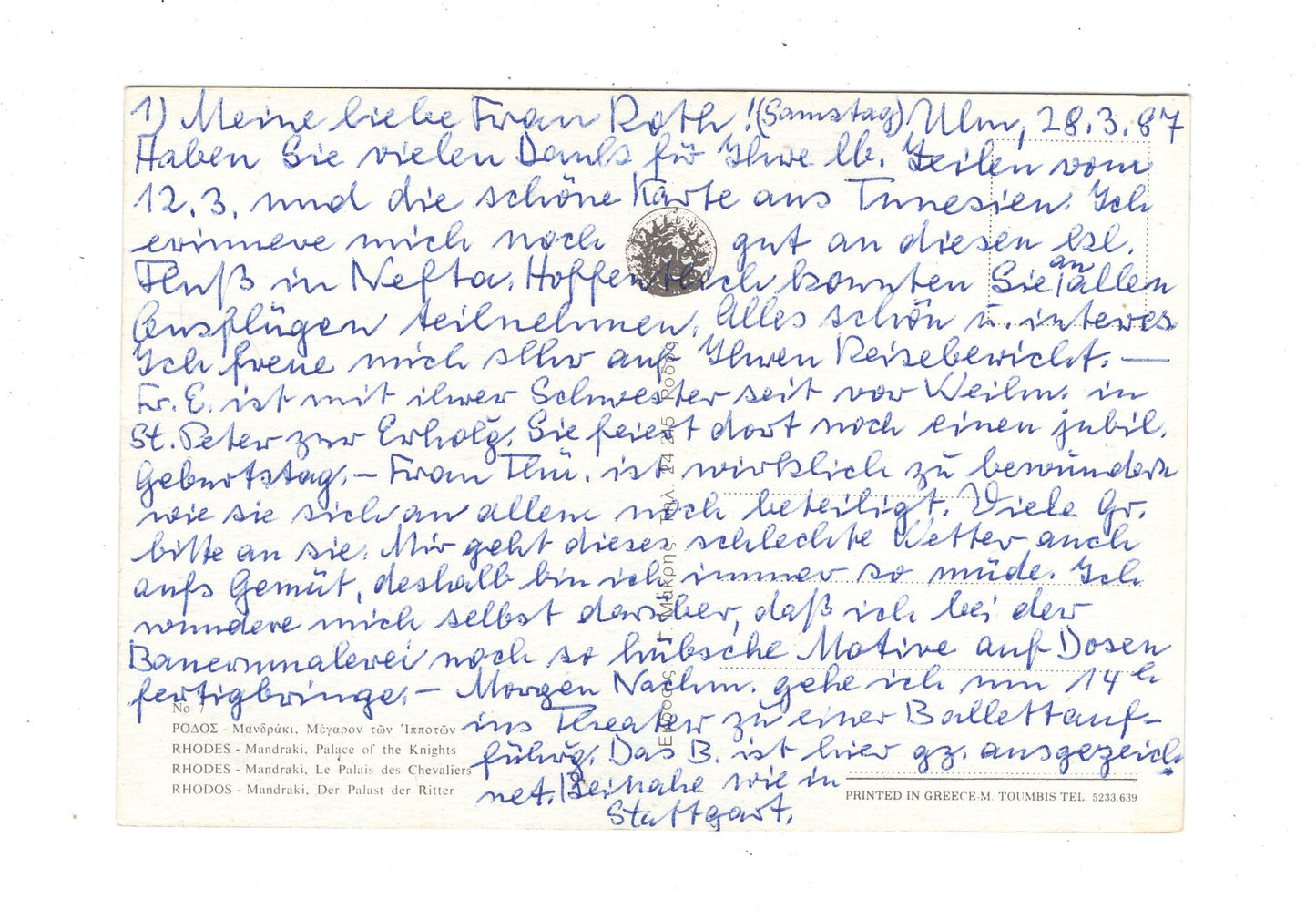 Ansichtskarte Rhodos / Griechenland / N1-52