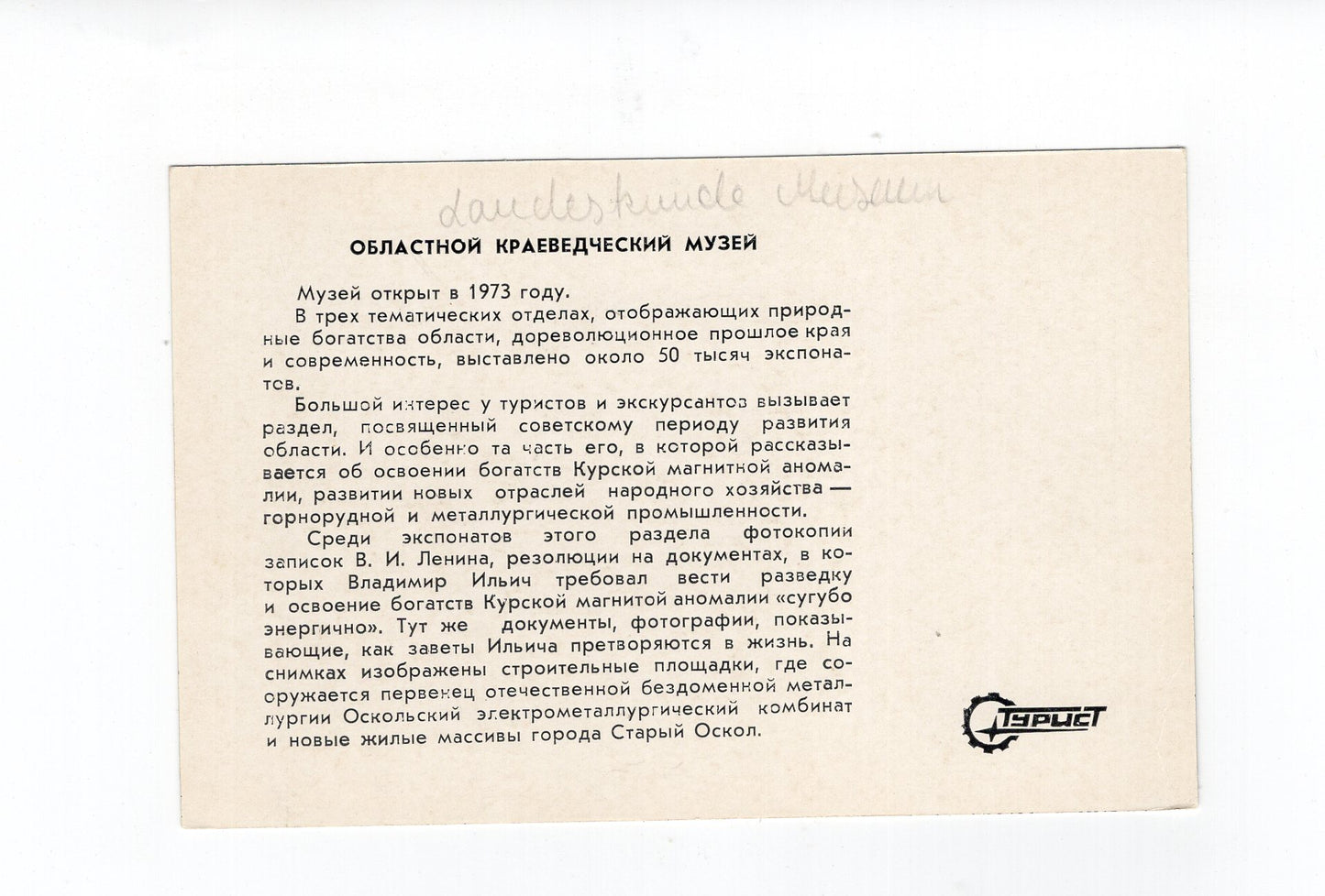 Ansichtskarte Russland / UdSSR