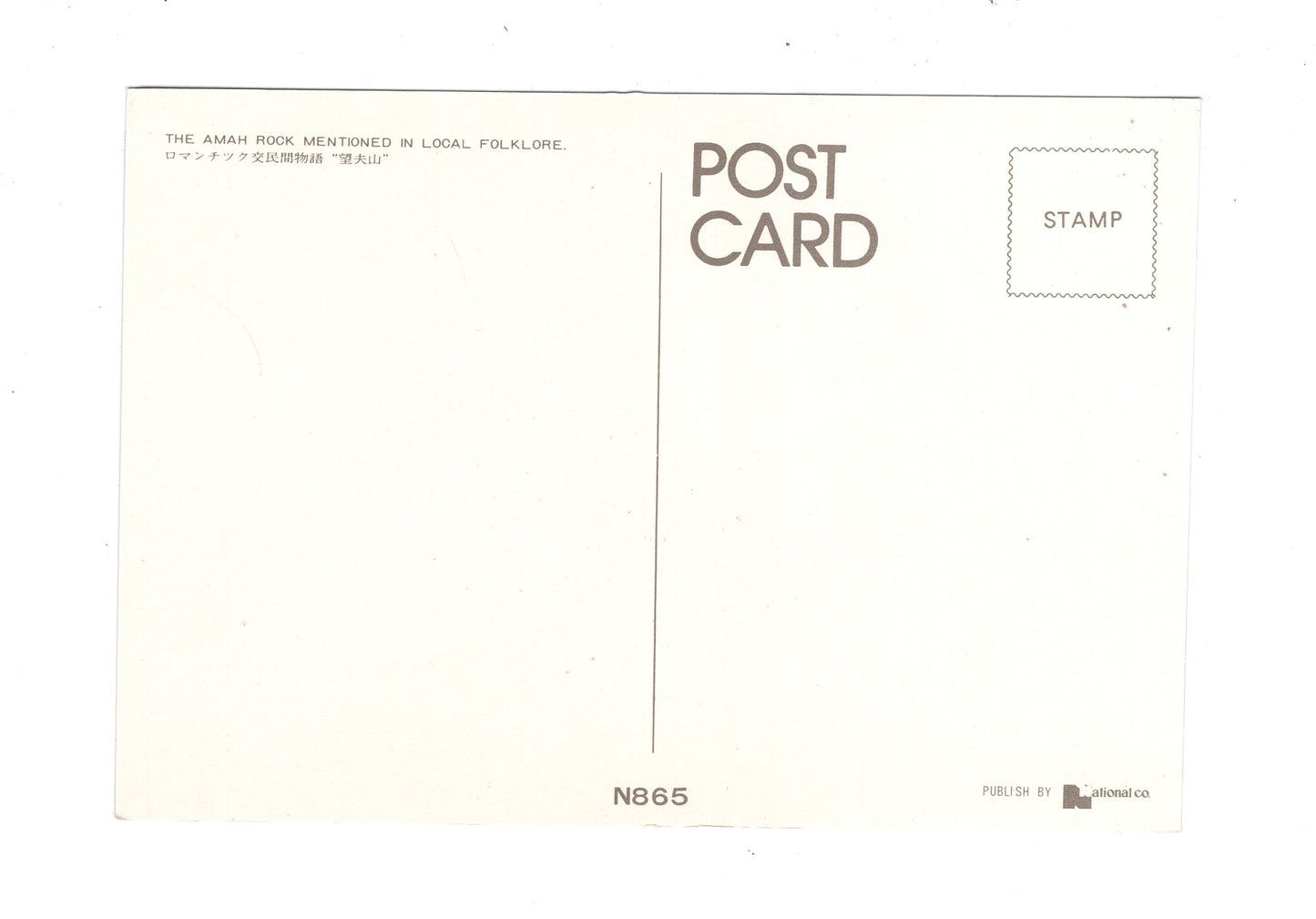 Ansichtskarte The Amah Rock Mentioned in Local Folklore / China