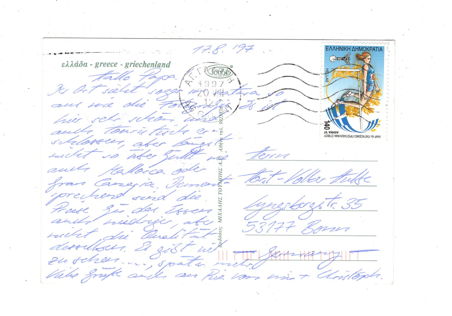 Ansichtskarte Kreta / Agia Galini / Griechenland / N1-53