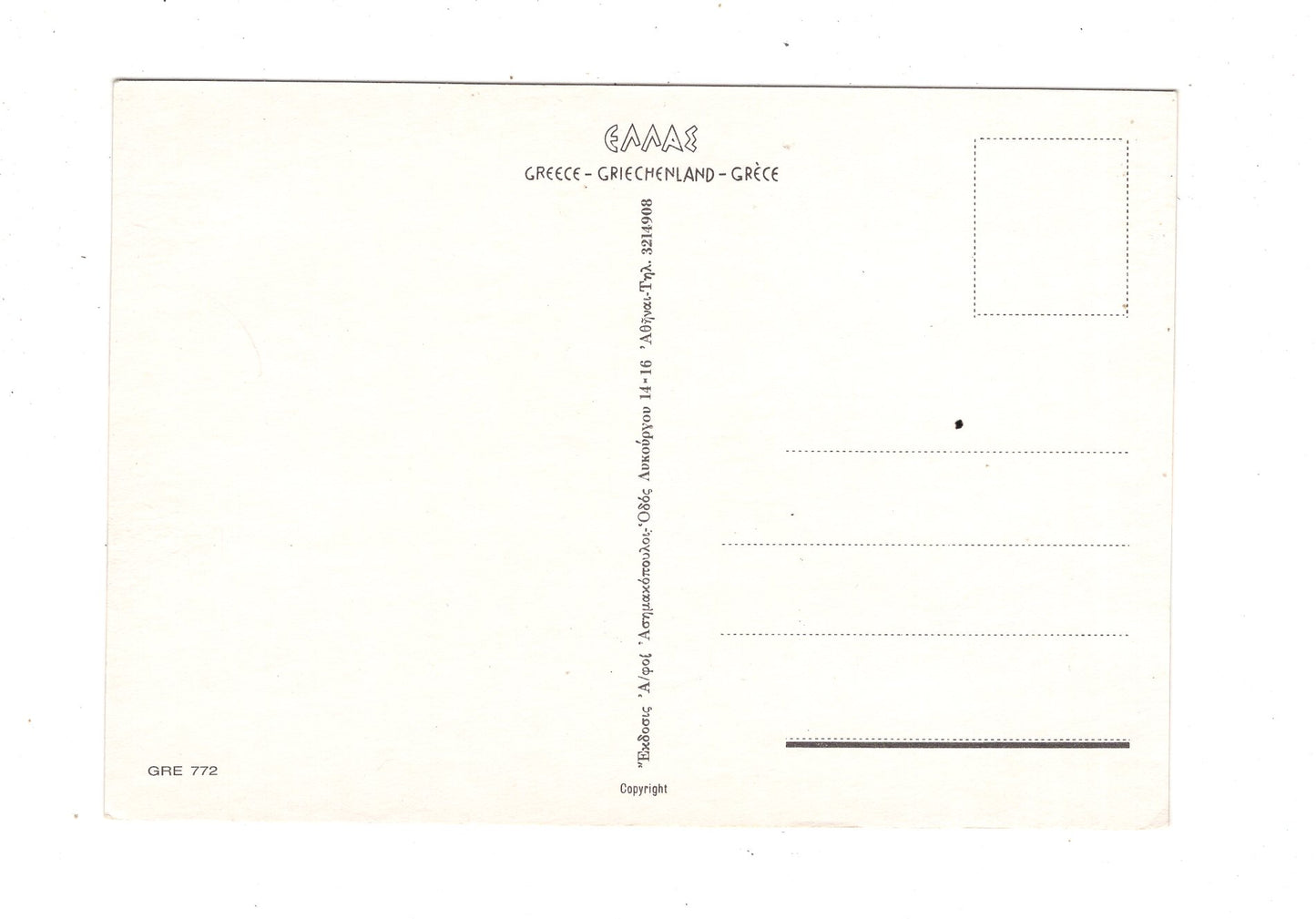 Ansichtskarte Kreta / Griechenland / N1-53