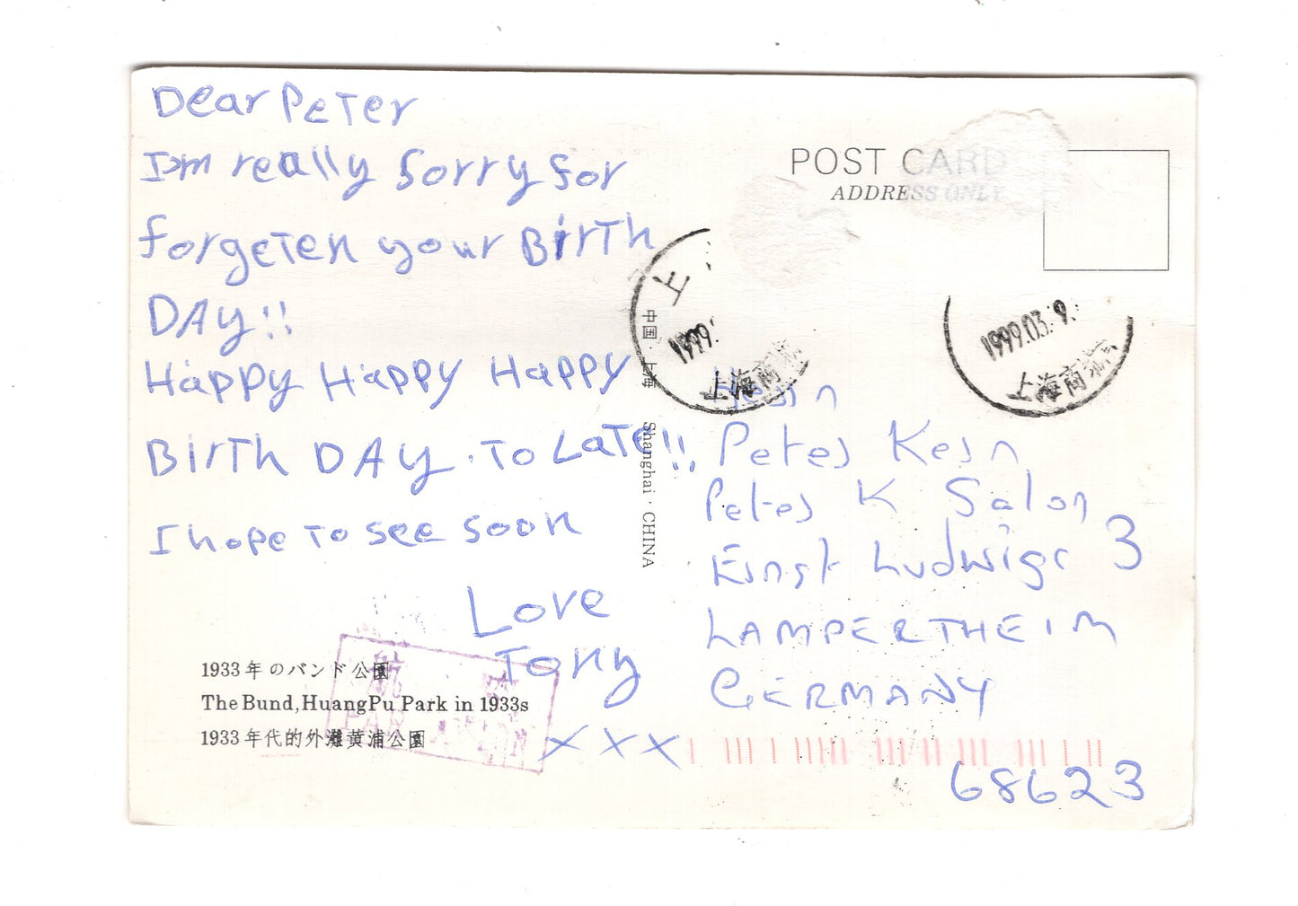 Ansichtskarte Shanghai / Huangpu Park / China