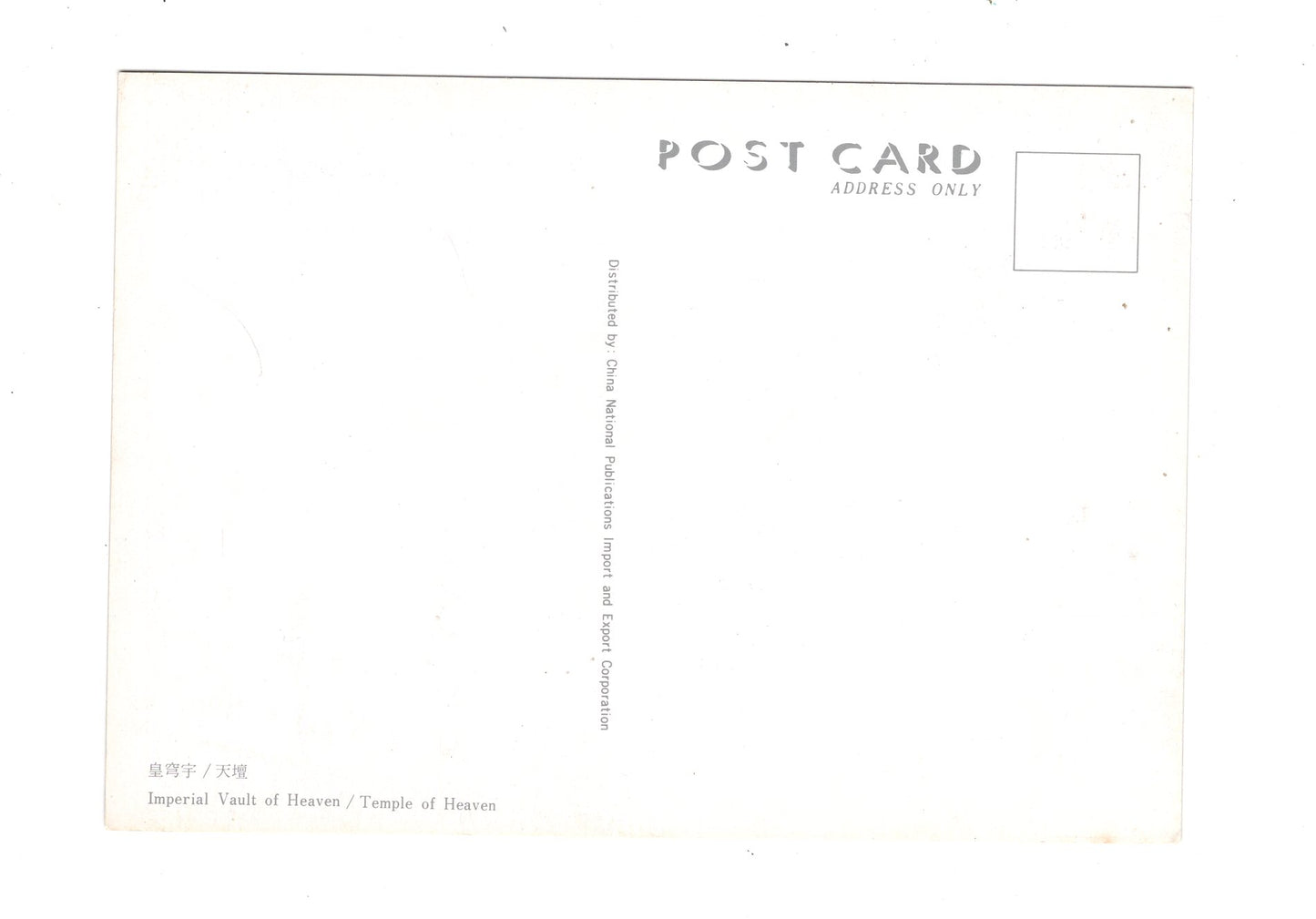 Ansichtskarte Temple of Heaven / China
