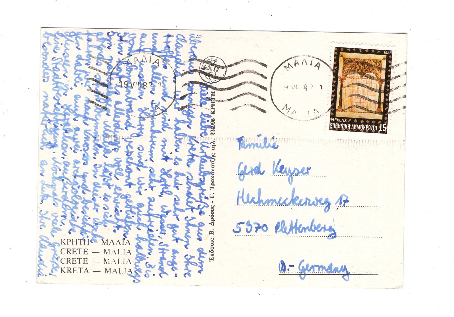 Ansichtskarte Kreta / Malia / Griechenland / N1-53